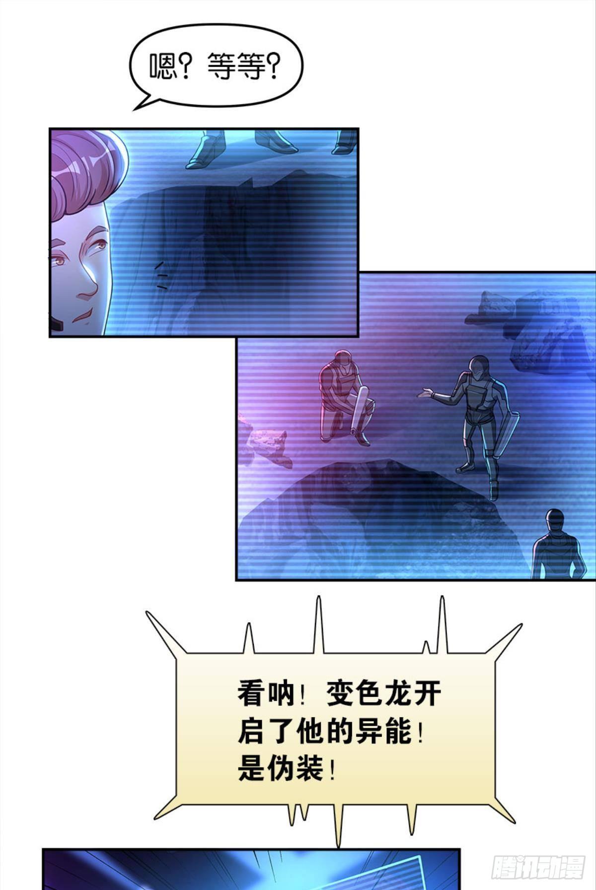 我，暴君。8
