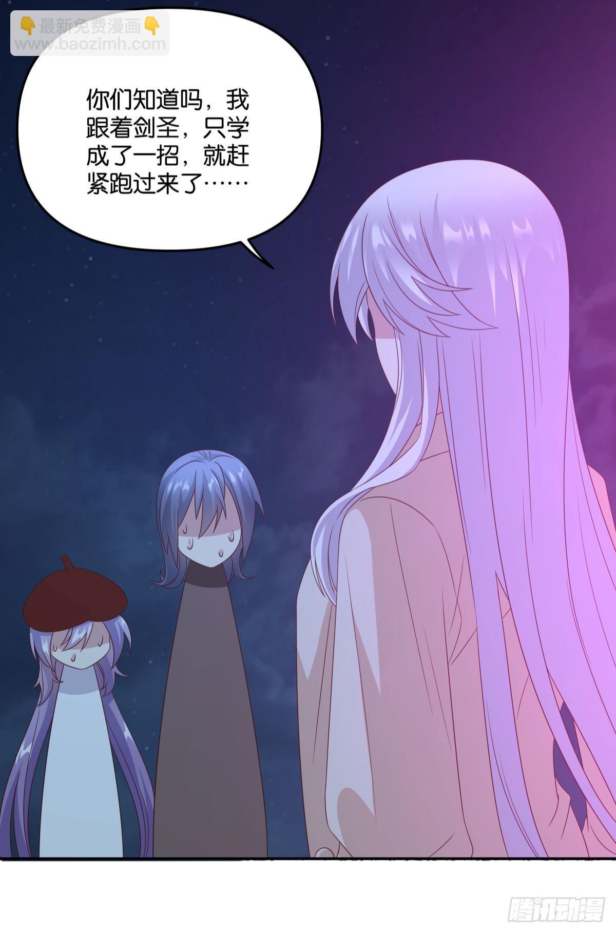 杀剑36