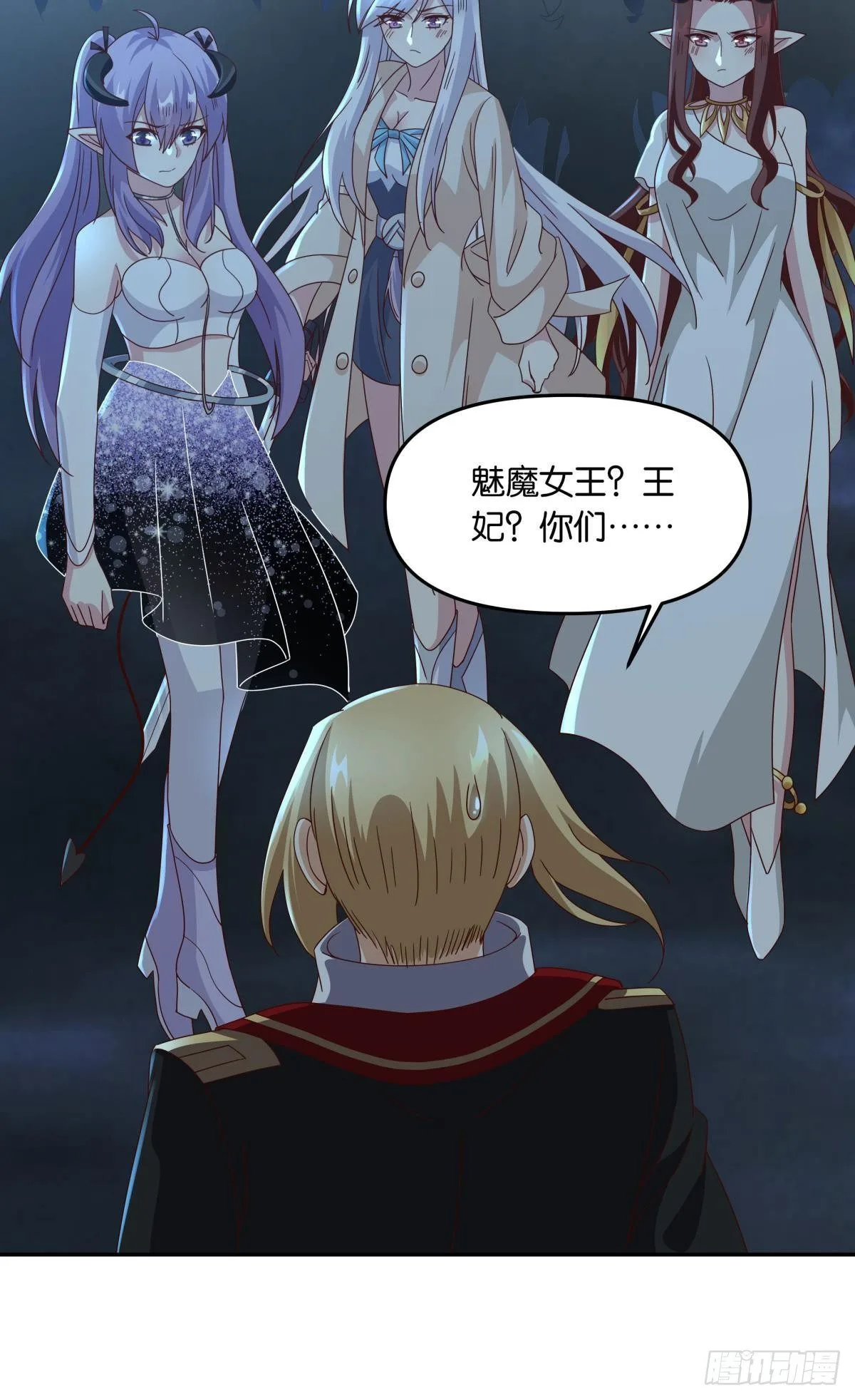 你拿什么和我斗？39