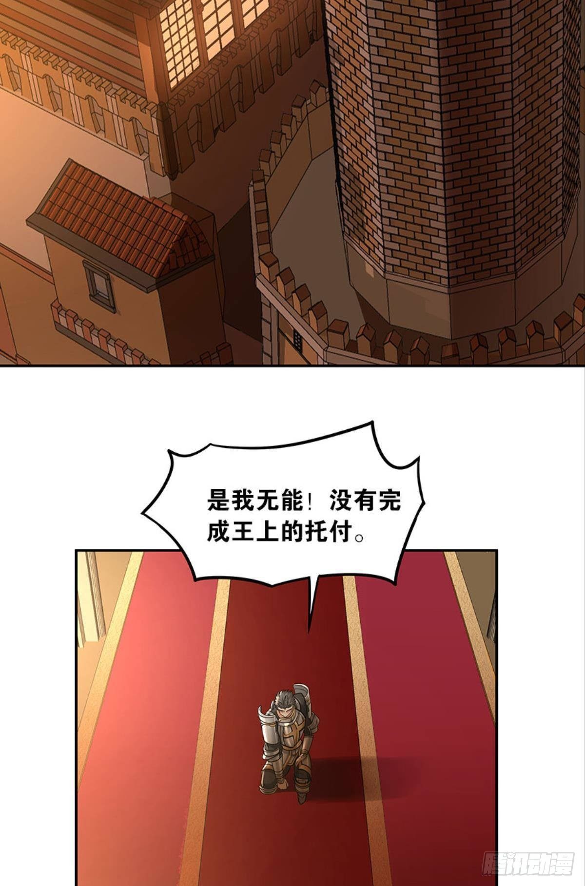 魅魔姐姐要吃我2