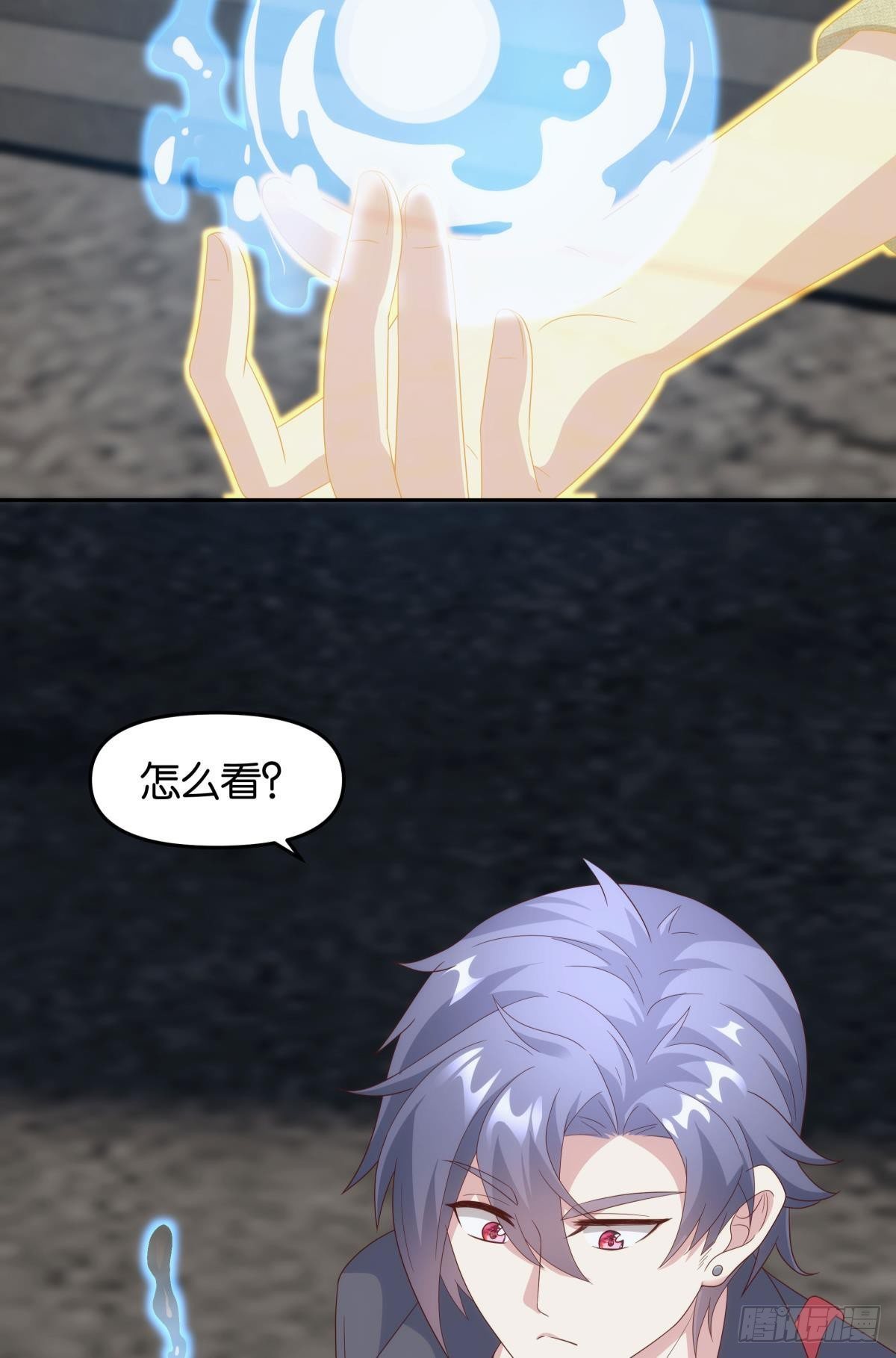 组织上已经决定了……16