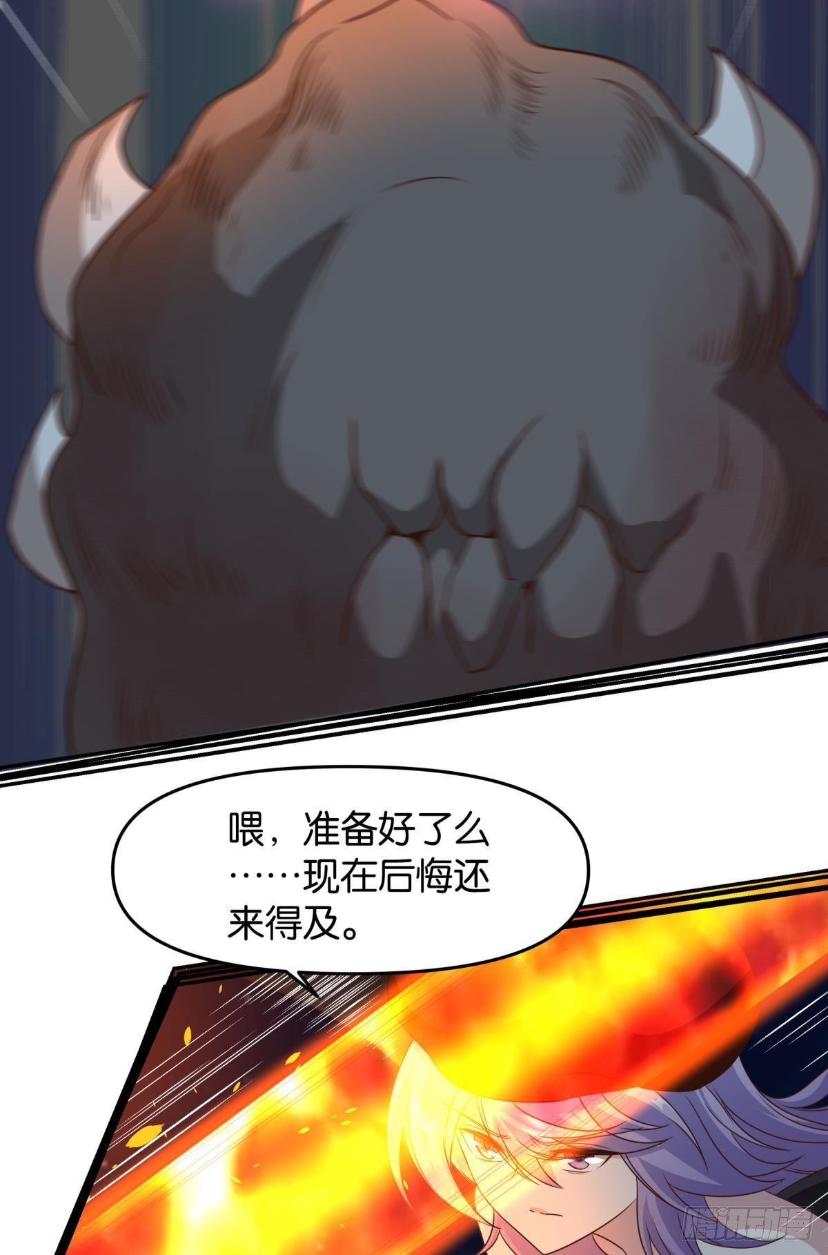 破梦34