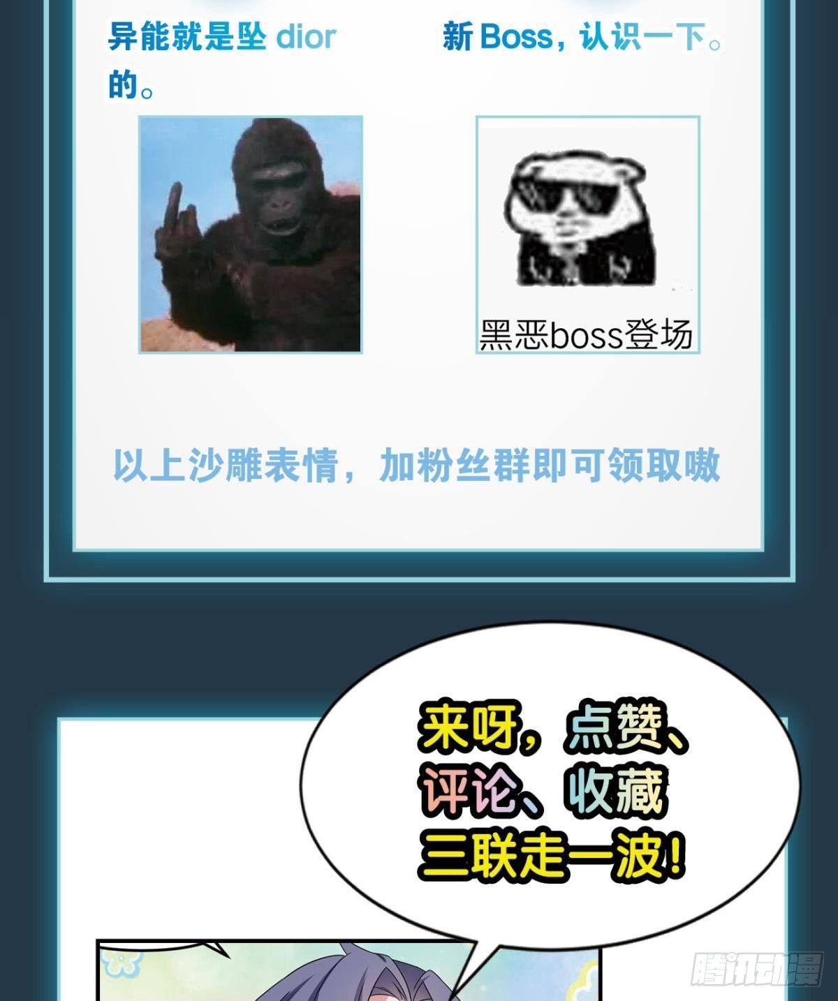 粉墨登场61