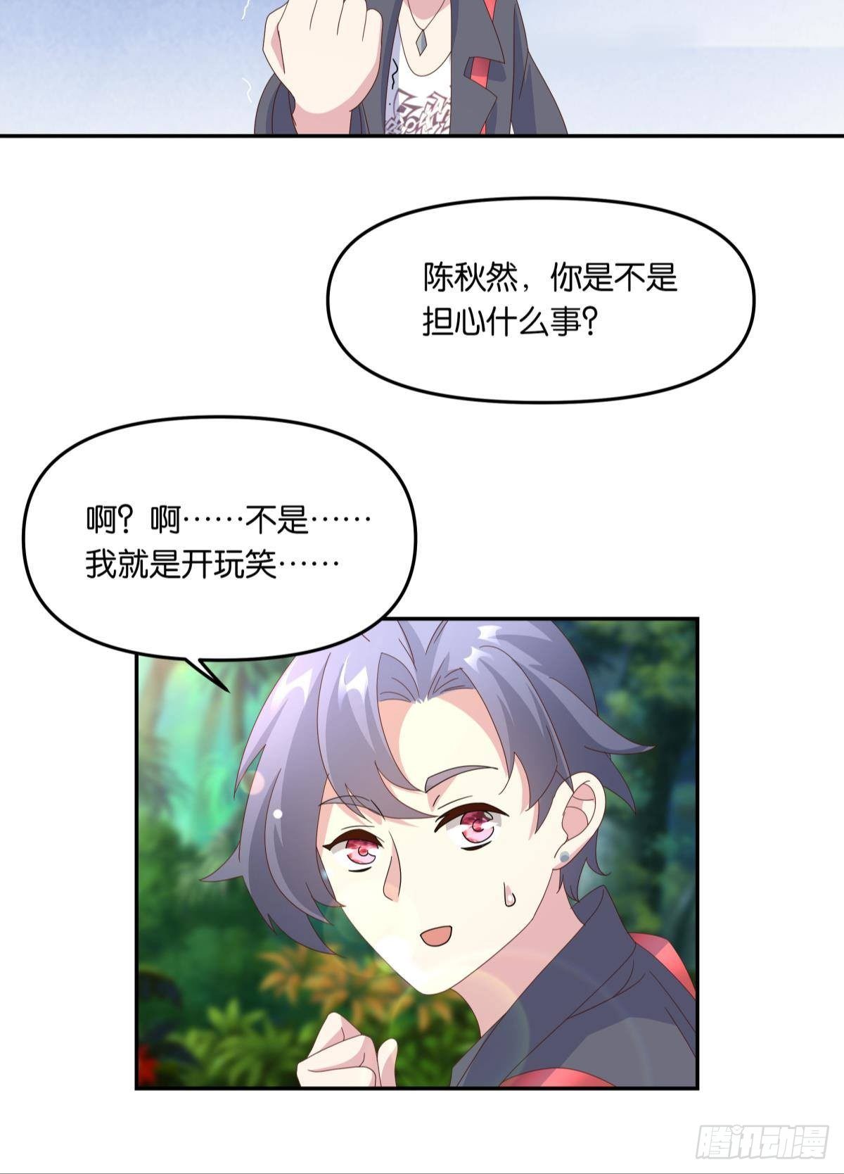 沦陷区世界36