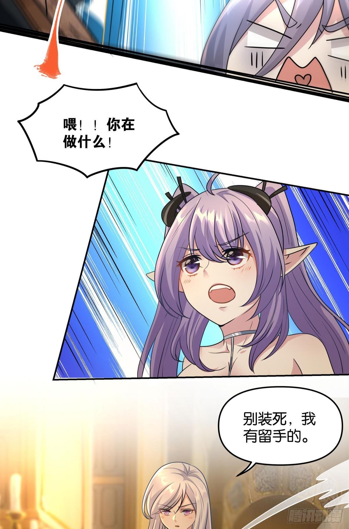强化升天指23