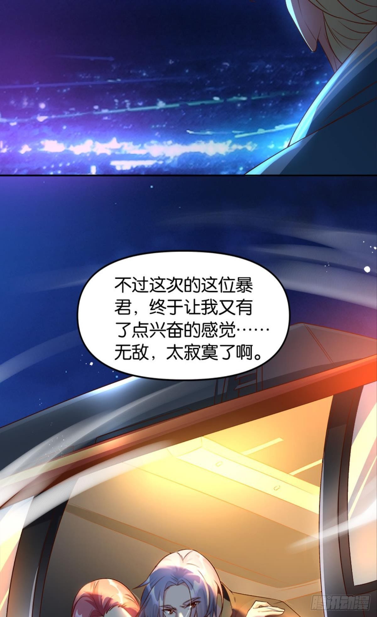 主宰你这个浓眉大眼的……47