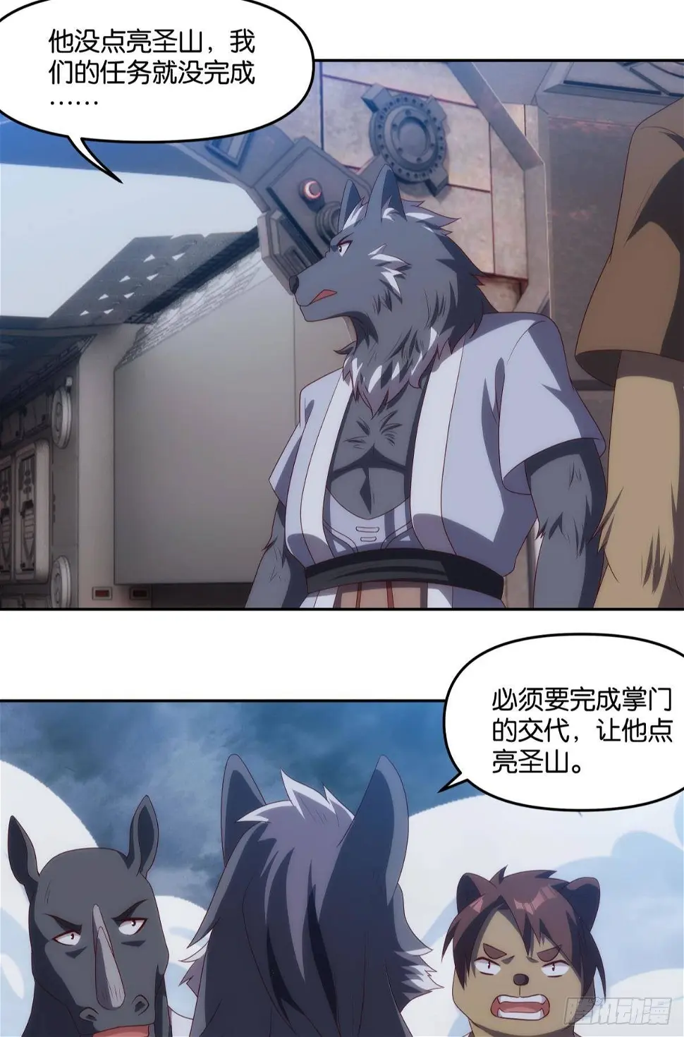 请阵杀神23