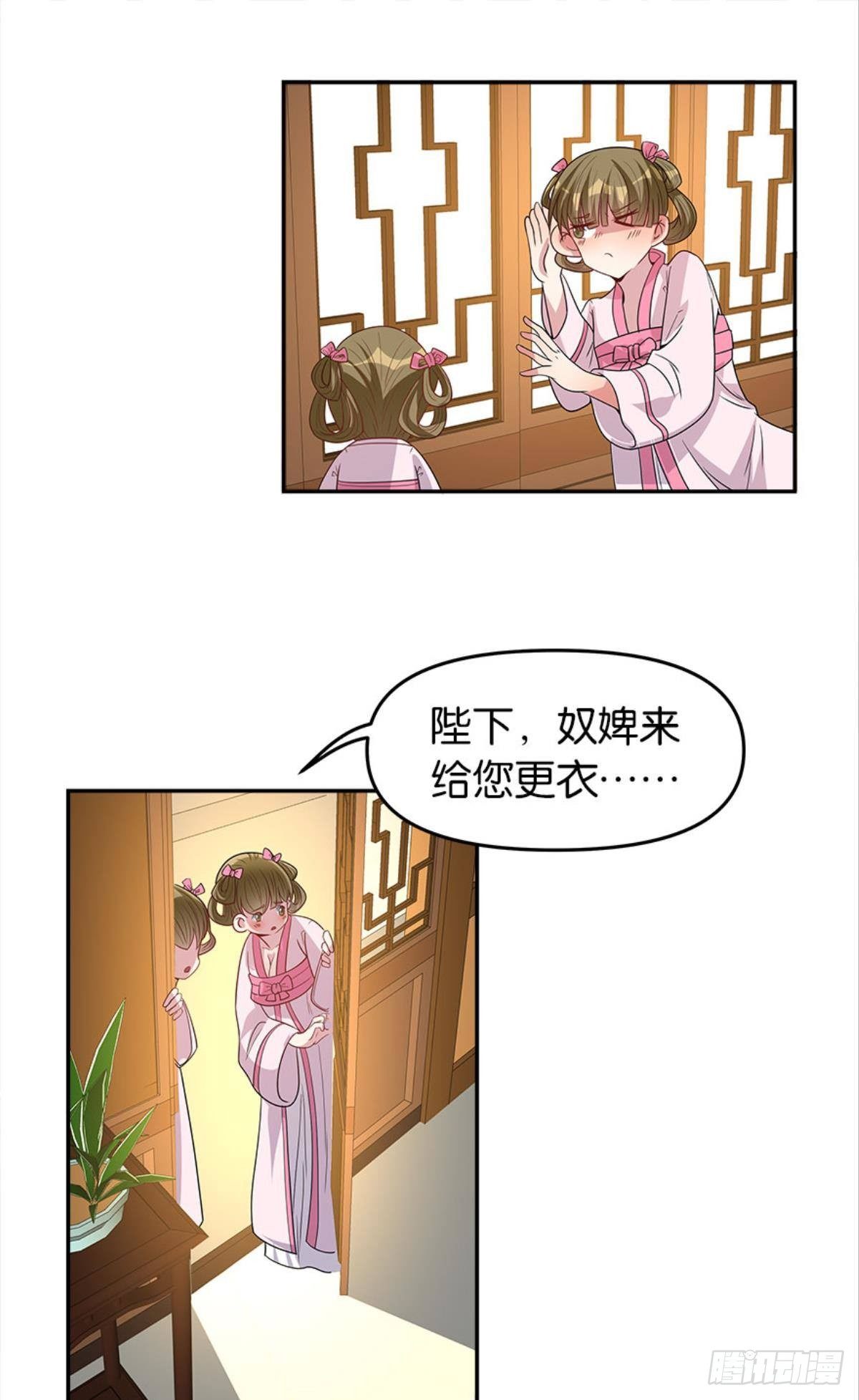 我命由我也由天！22