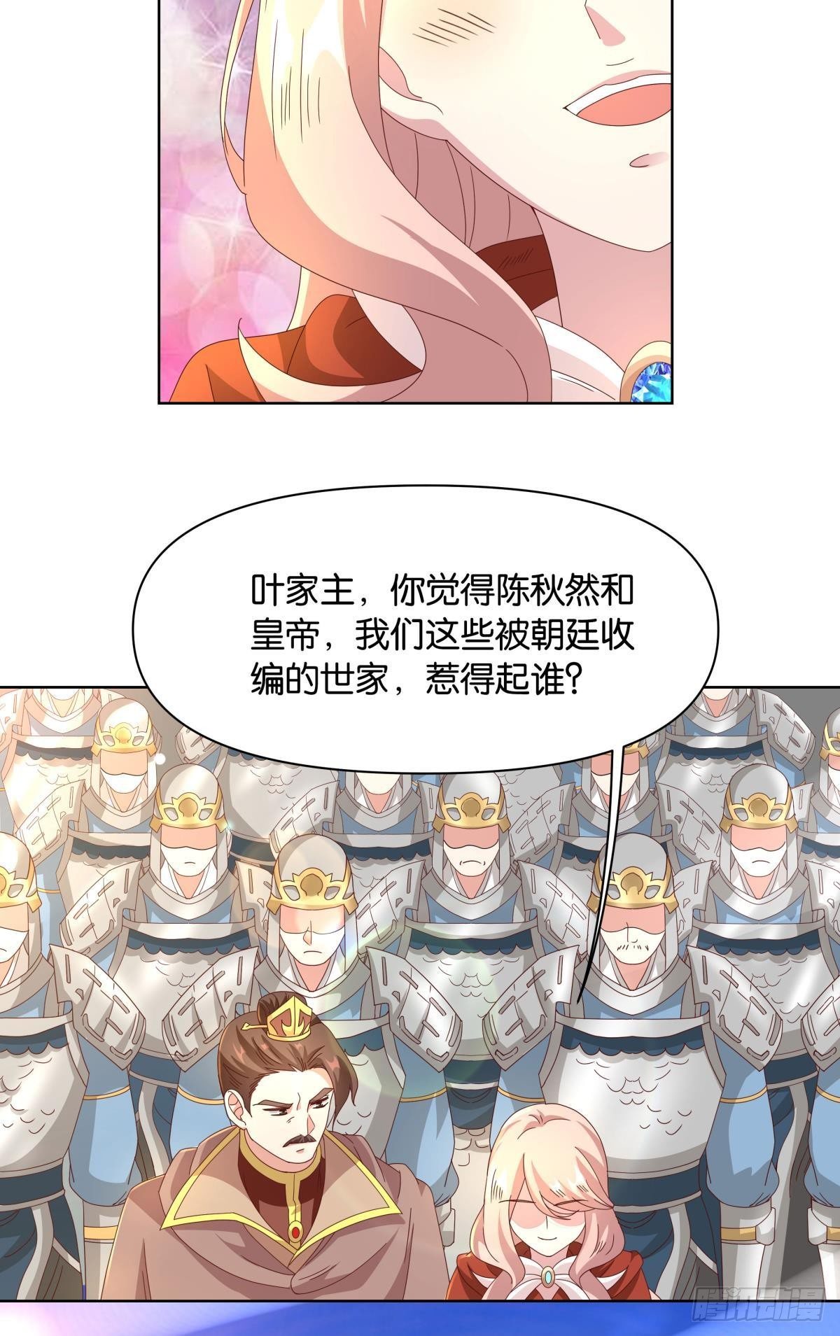 鄙人，略有人脉24