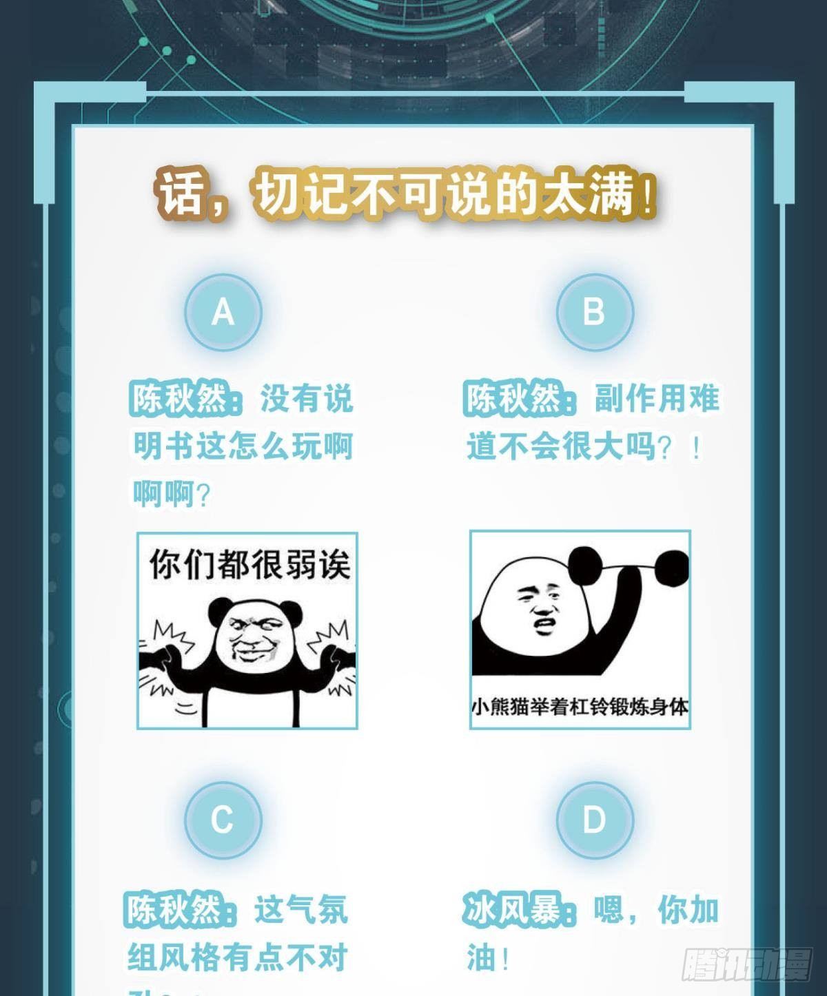 鄙人，略有人脉52
