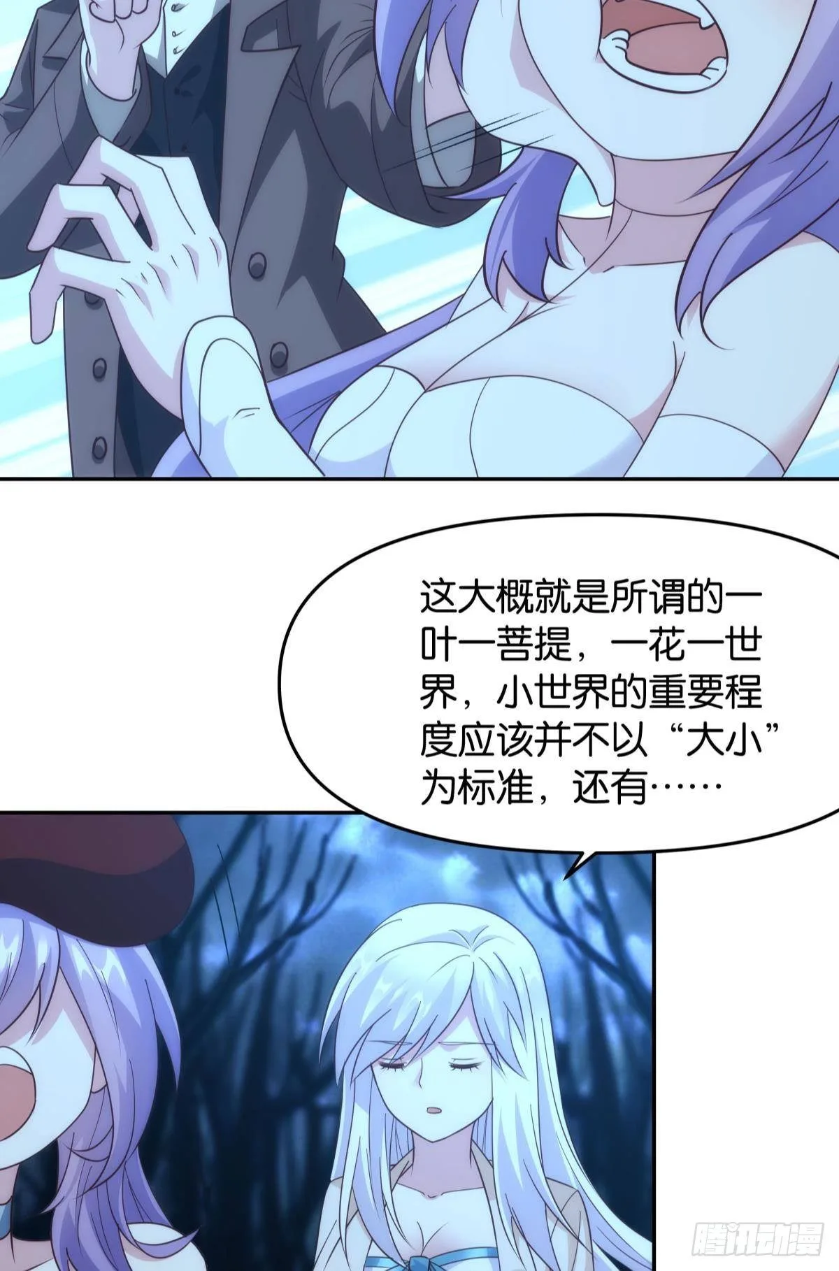 抽奖强化时间12
