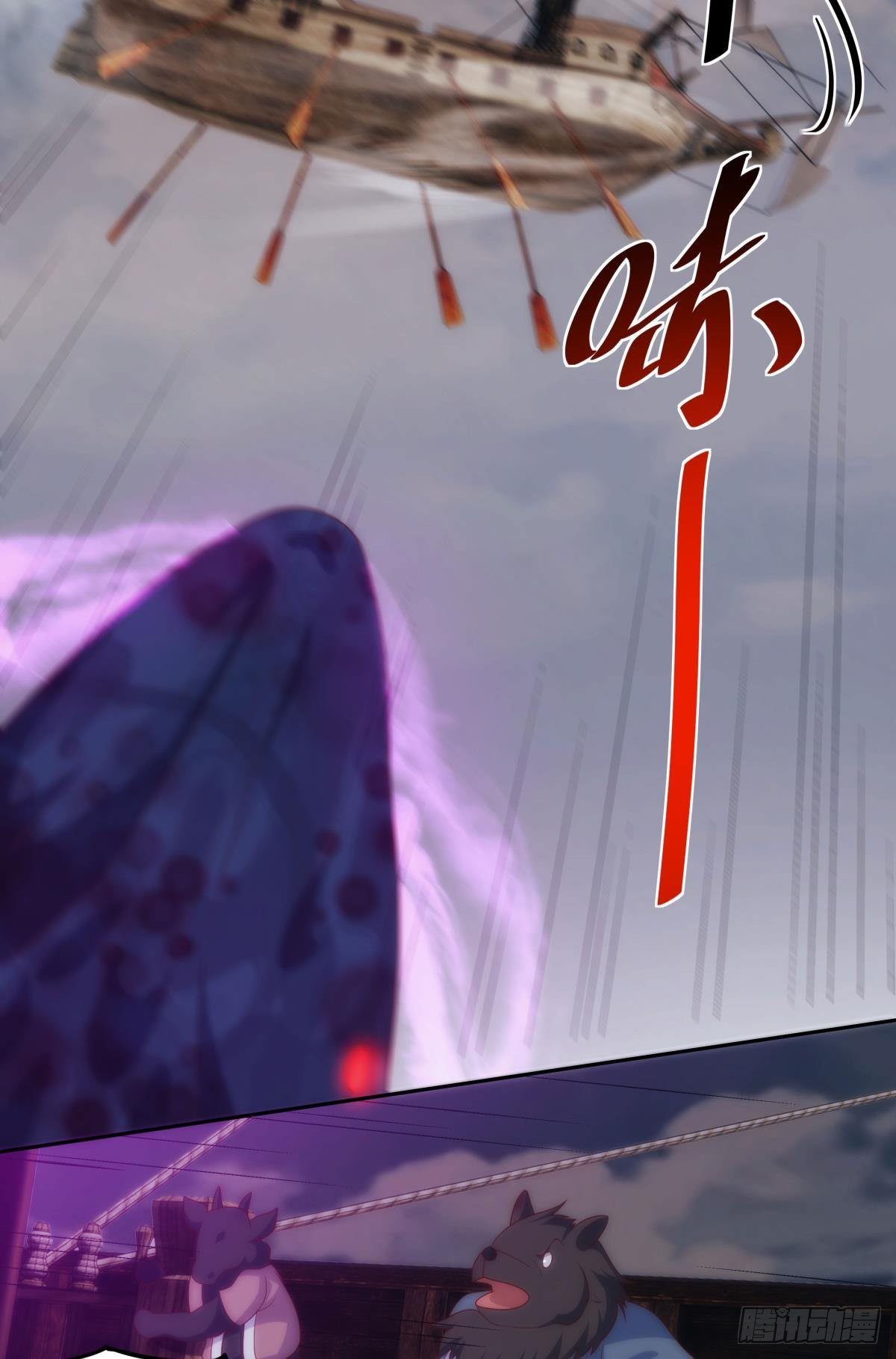真人7