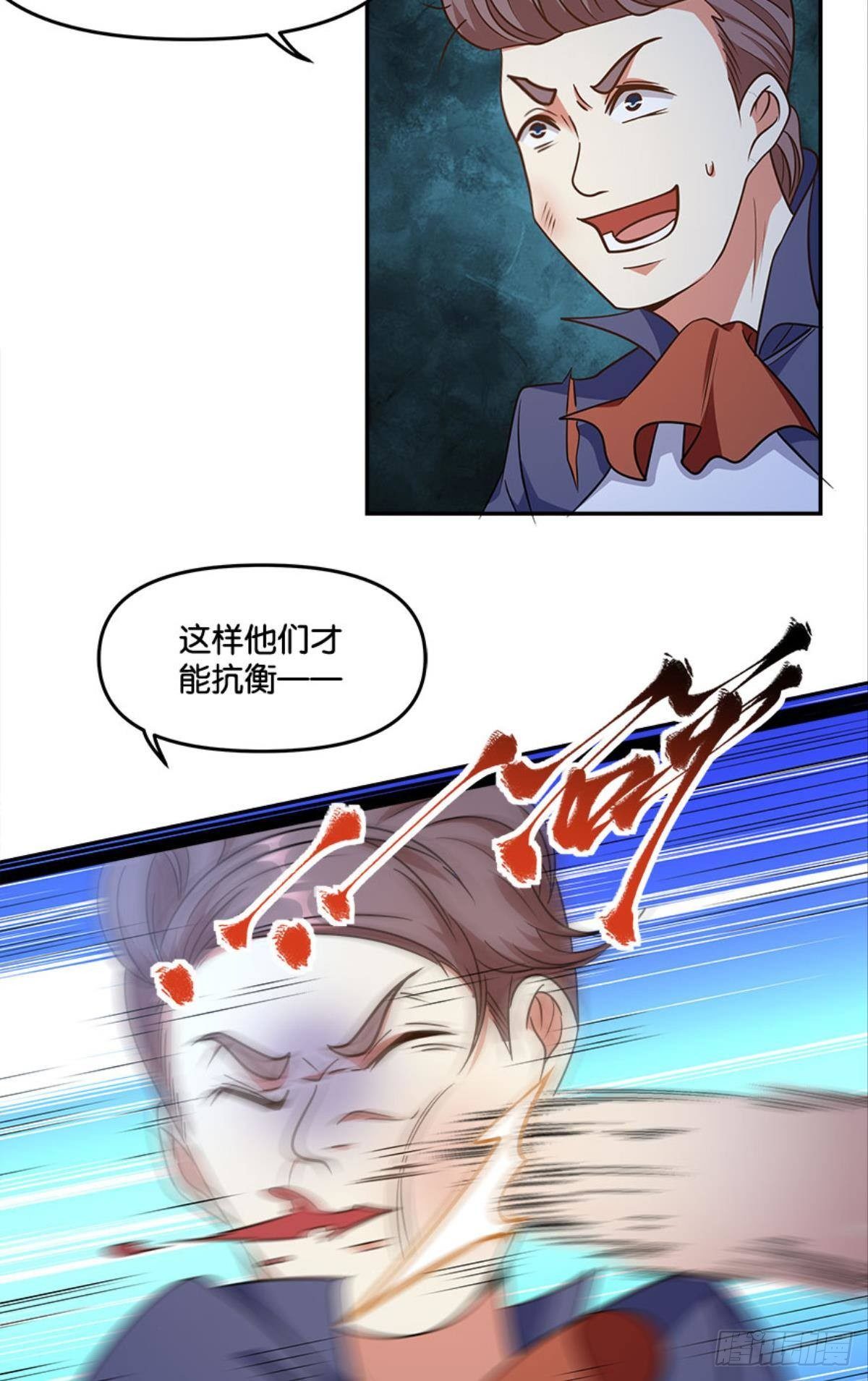 粉墨登场37