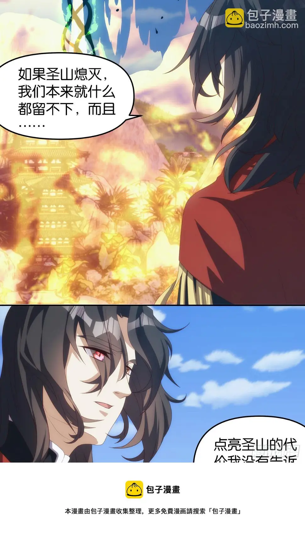 化神老怪8