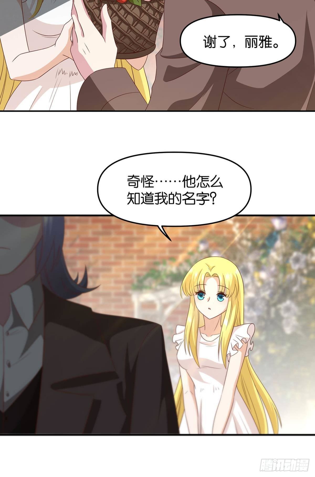 轮回的末日12