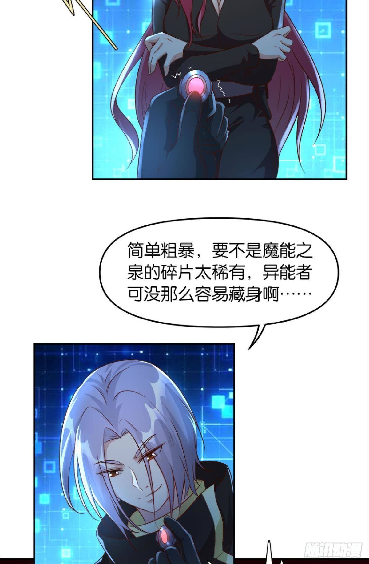 主宰你这个浓眉大眼的……20