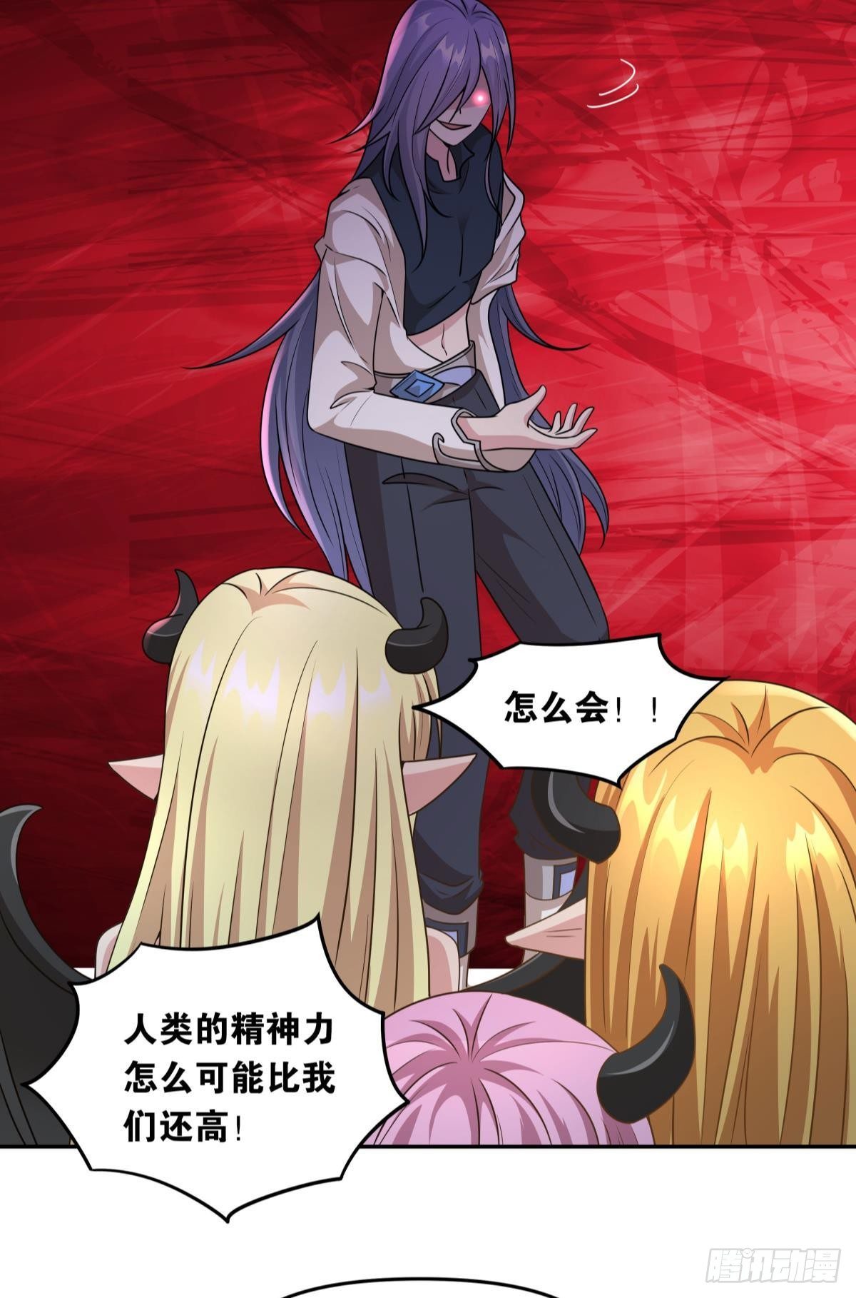 魅魔姐姐要吃我30