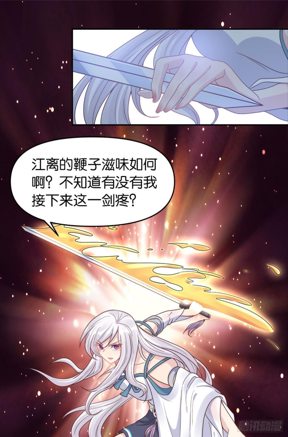 屠魔大会9