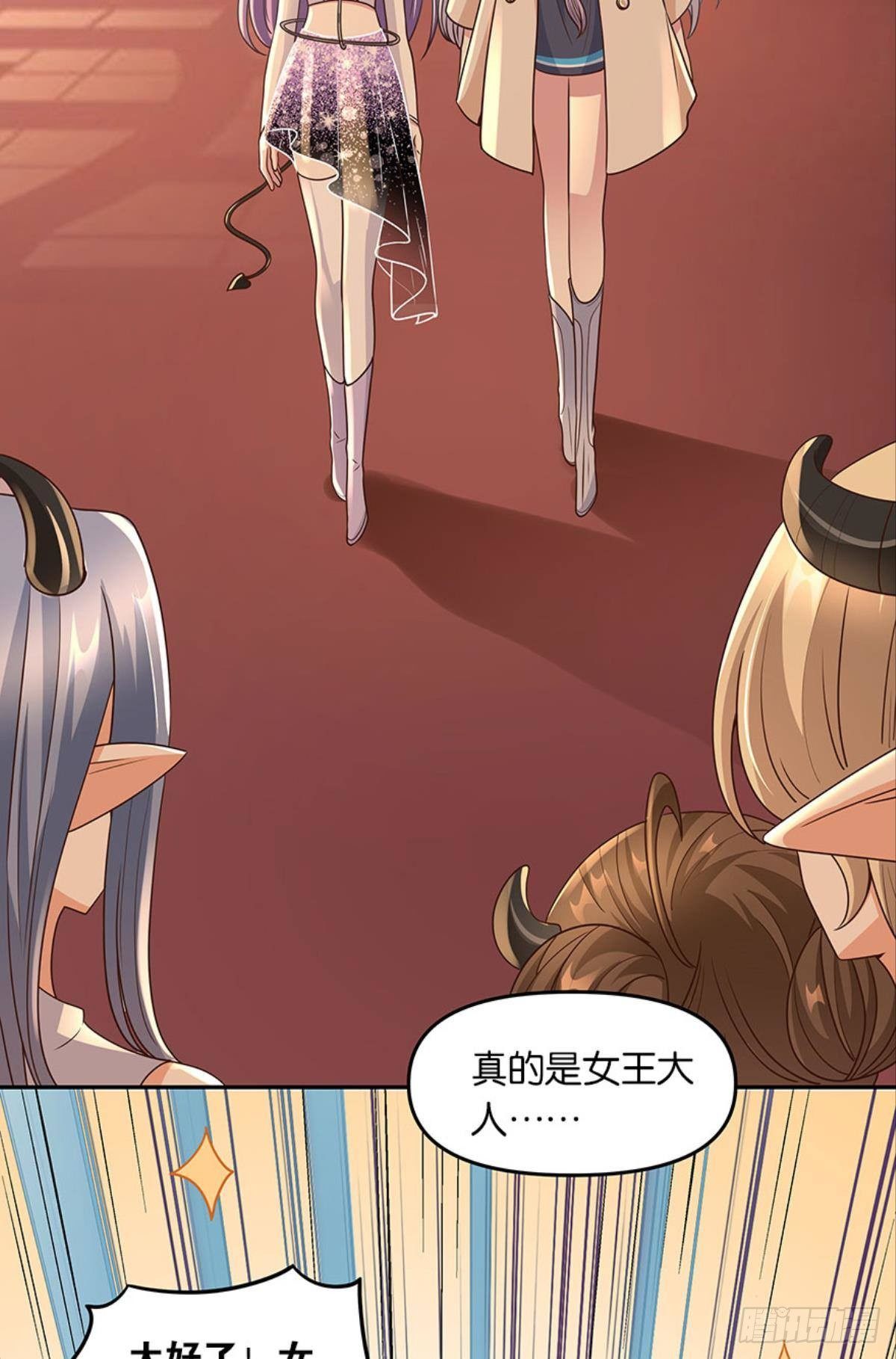 魅魔姐姐要吃我36