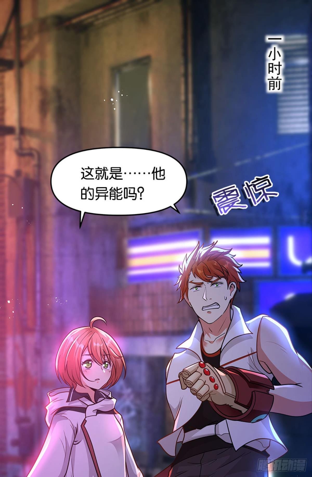 群殴是美德1