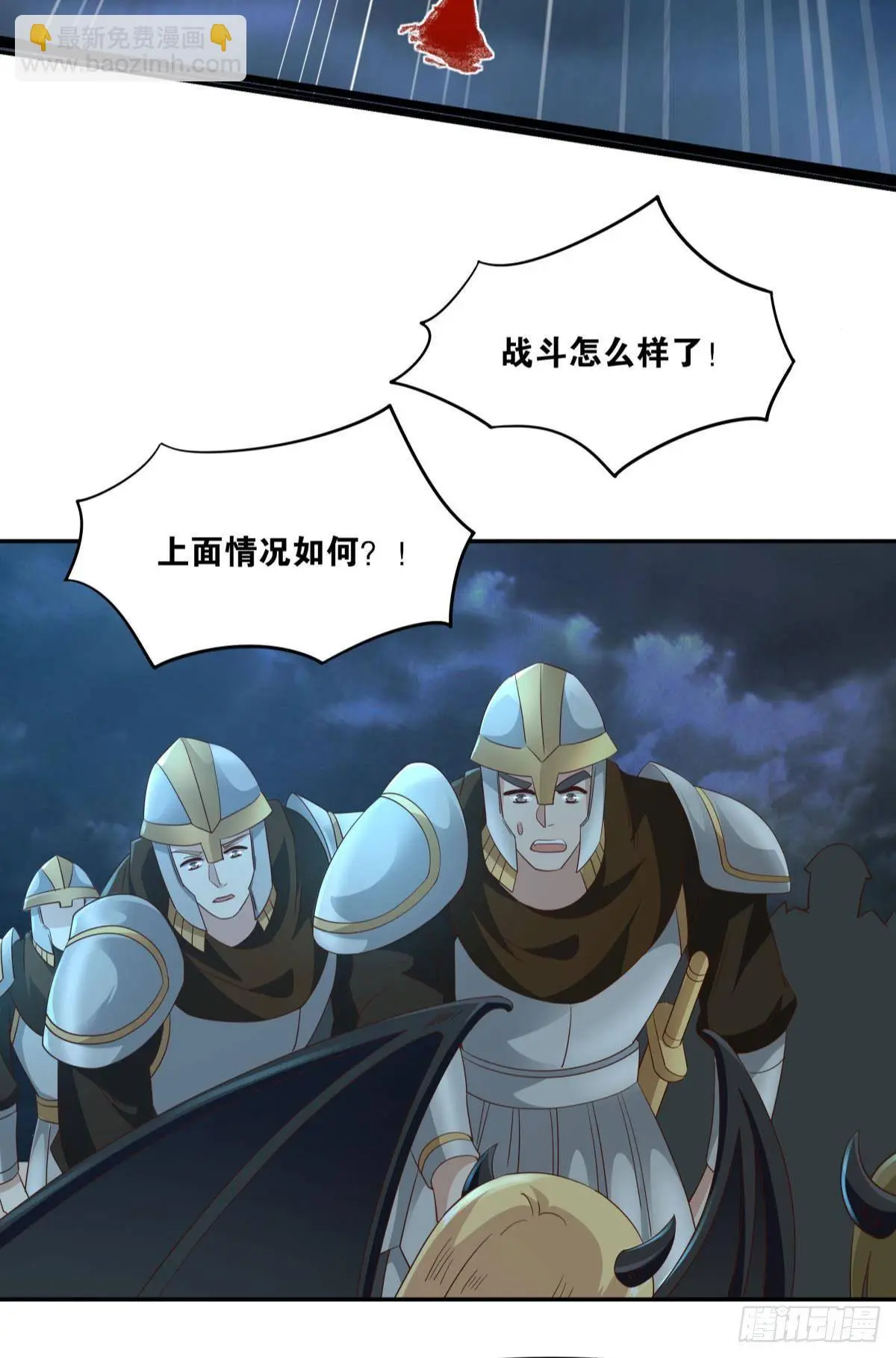你拿什么和我斗？22
