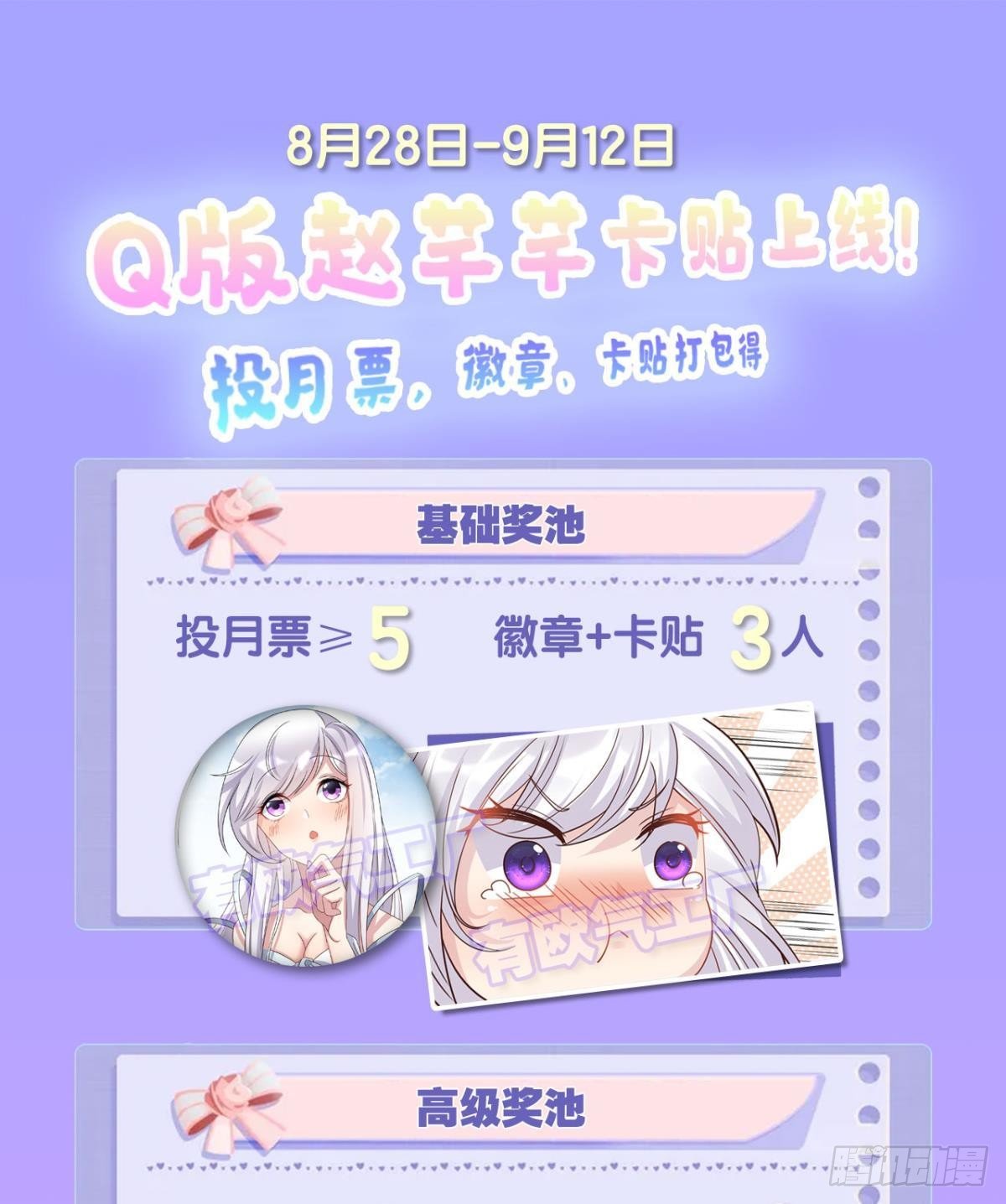 沦陷区世界48