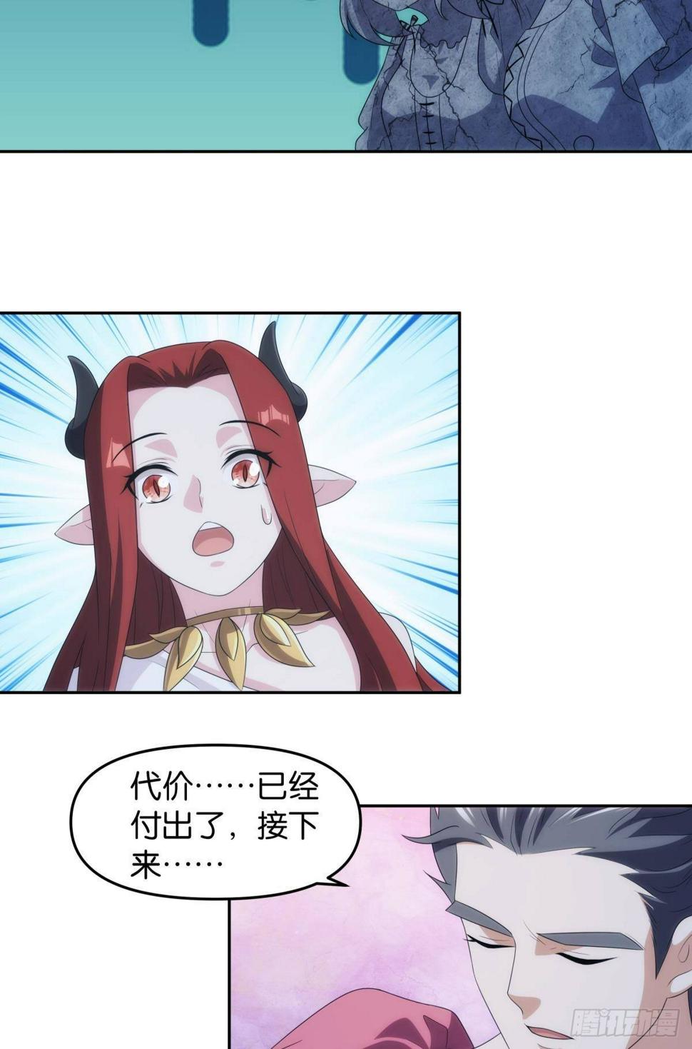 希洛世界：人类的勇气和尊严34