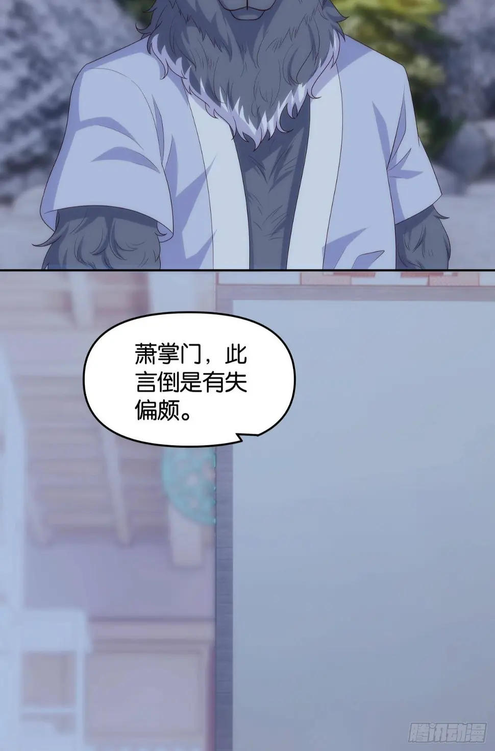 天道三问22