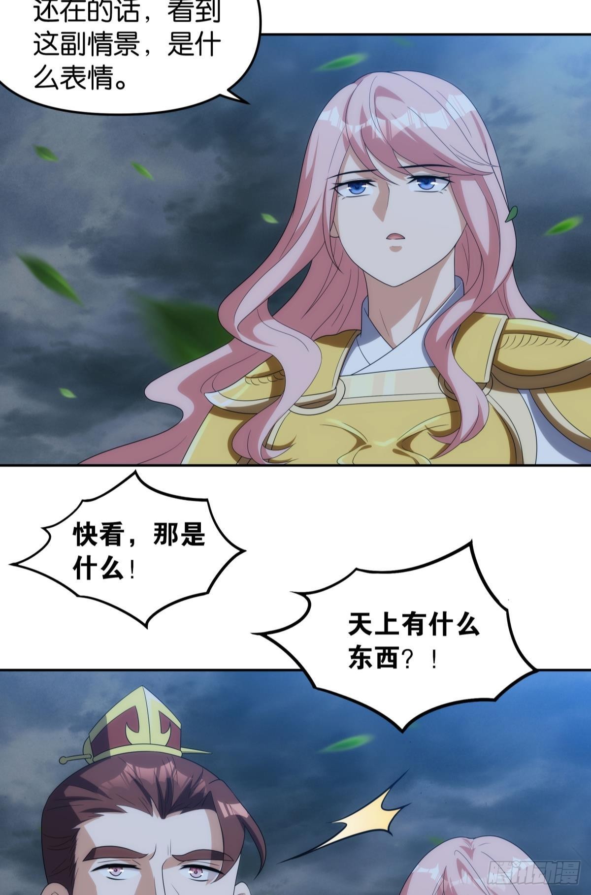 神临13