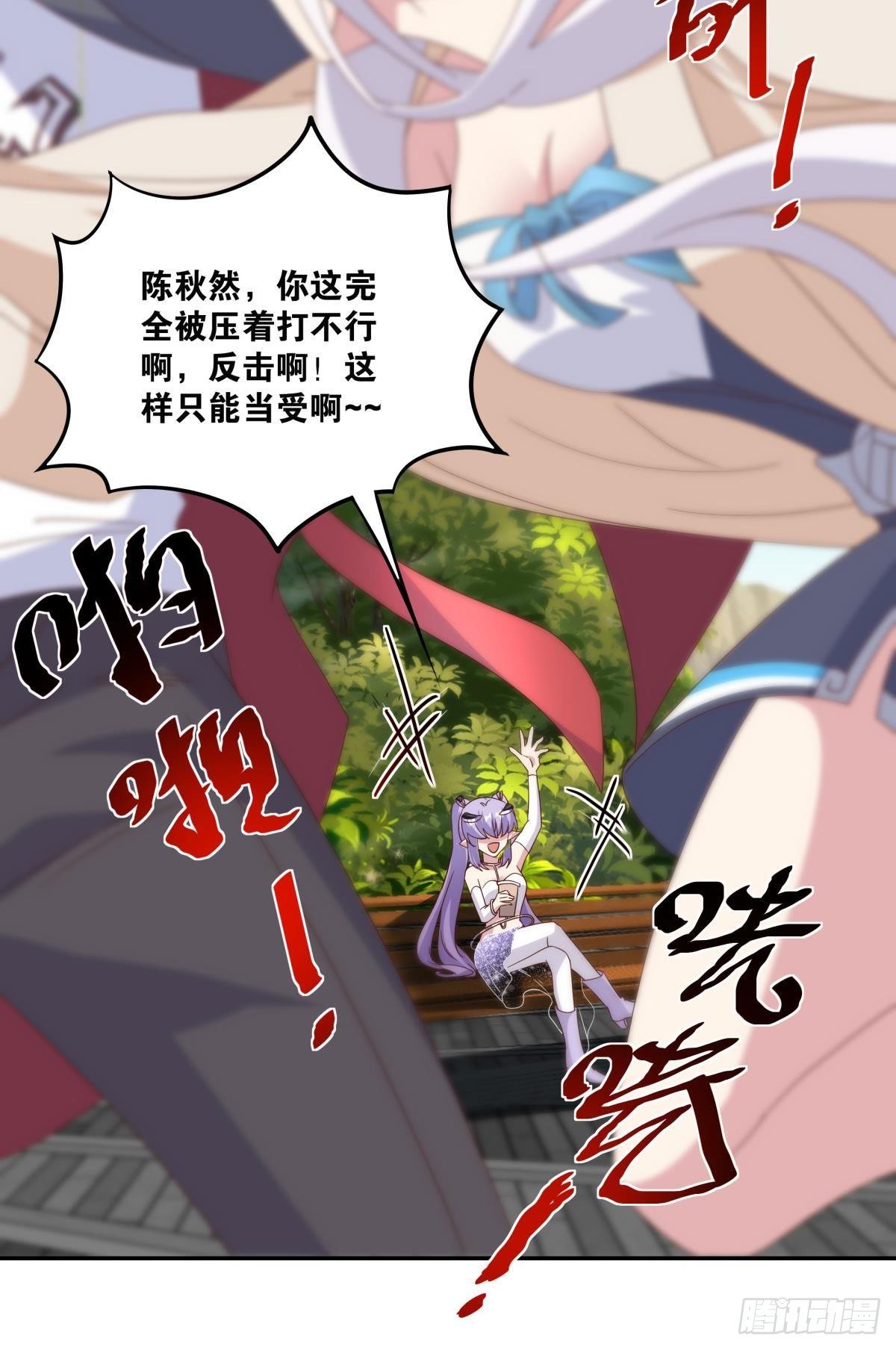 沦陷区世界18
