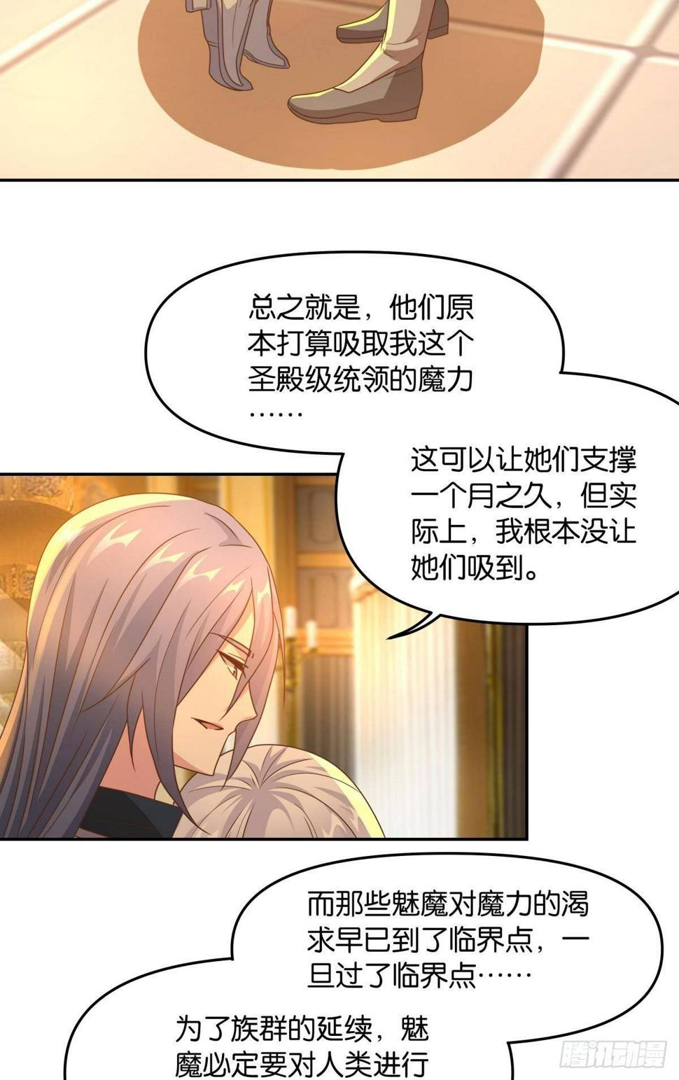 要打起来了（下）18