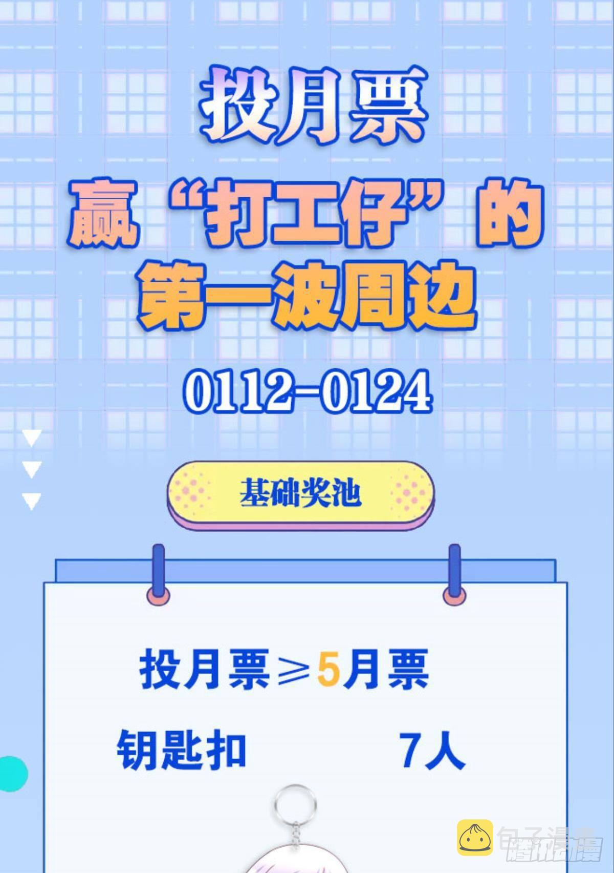 屠魔大会63