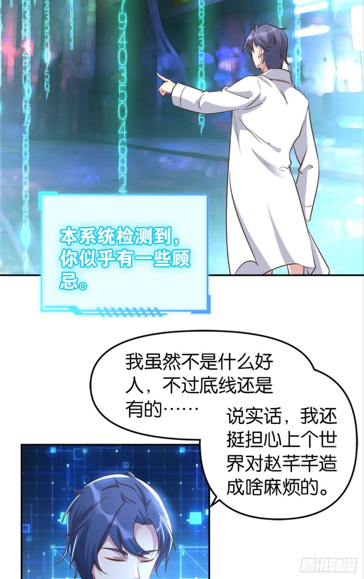 塞拉世界25
