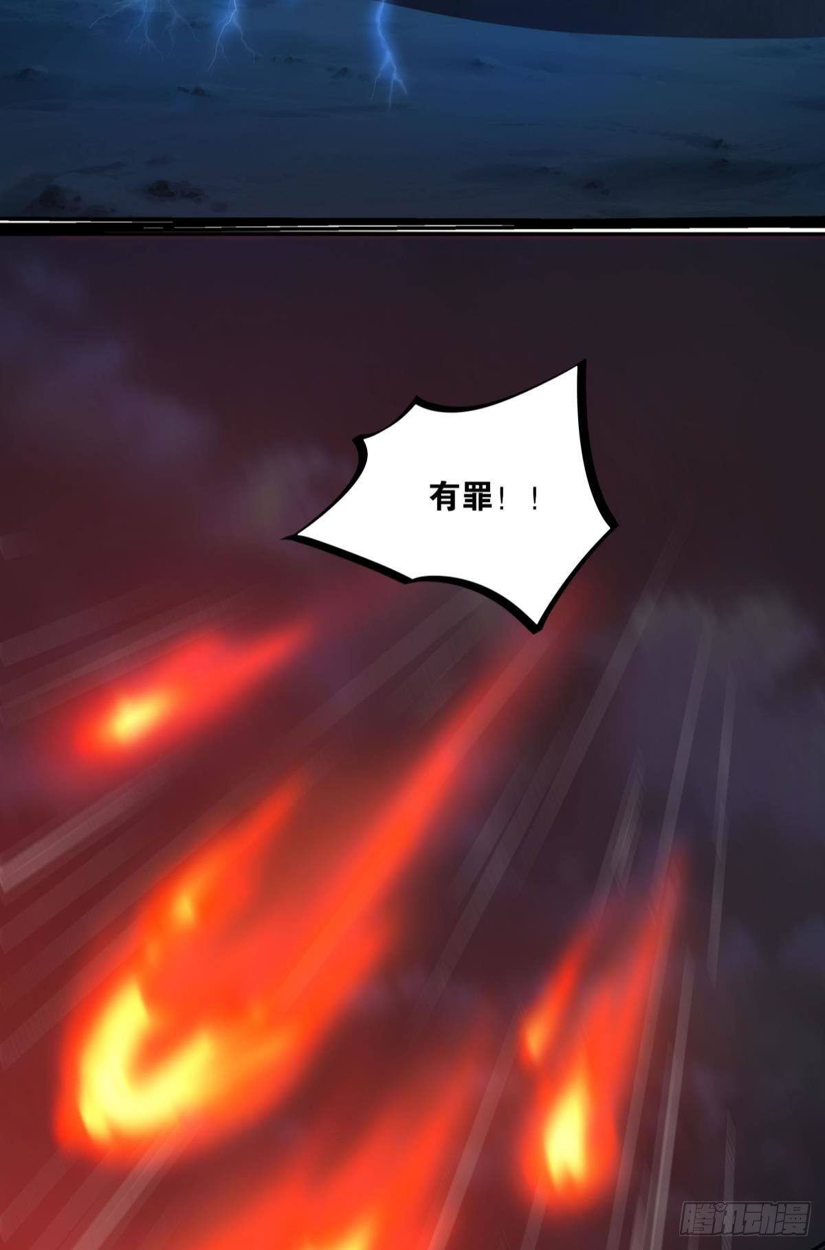 国之栋梁3
