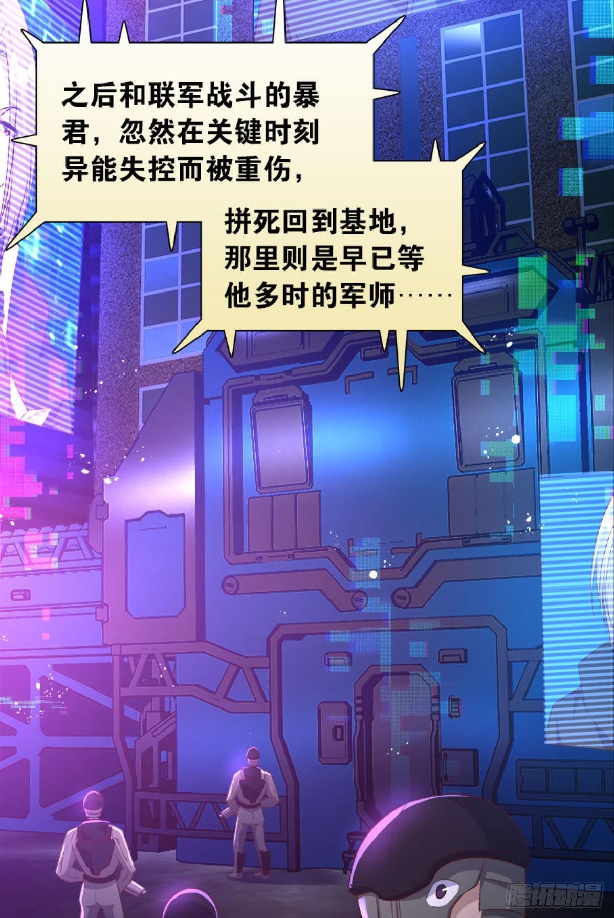 主宰你这个浓眉大眼的……6