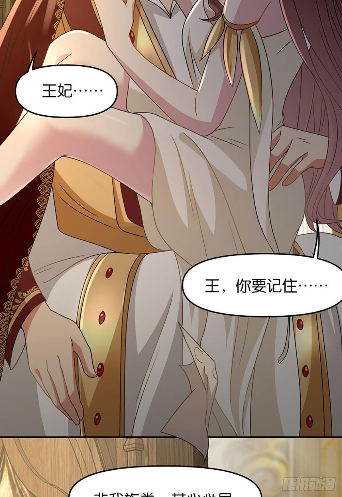 要打起来了（上）7