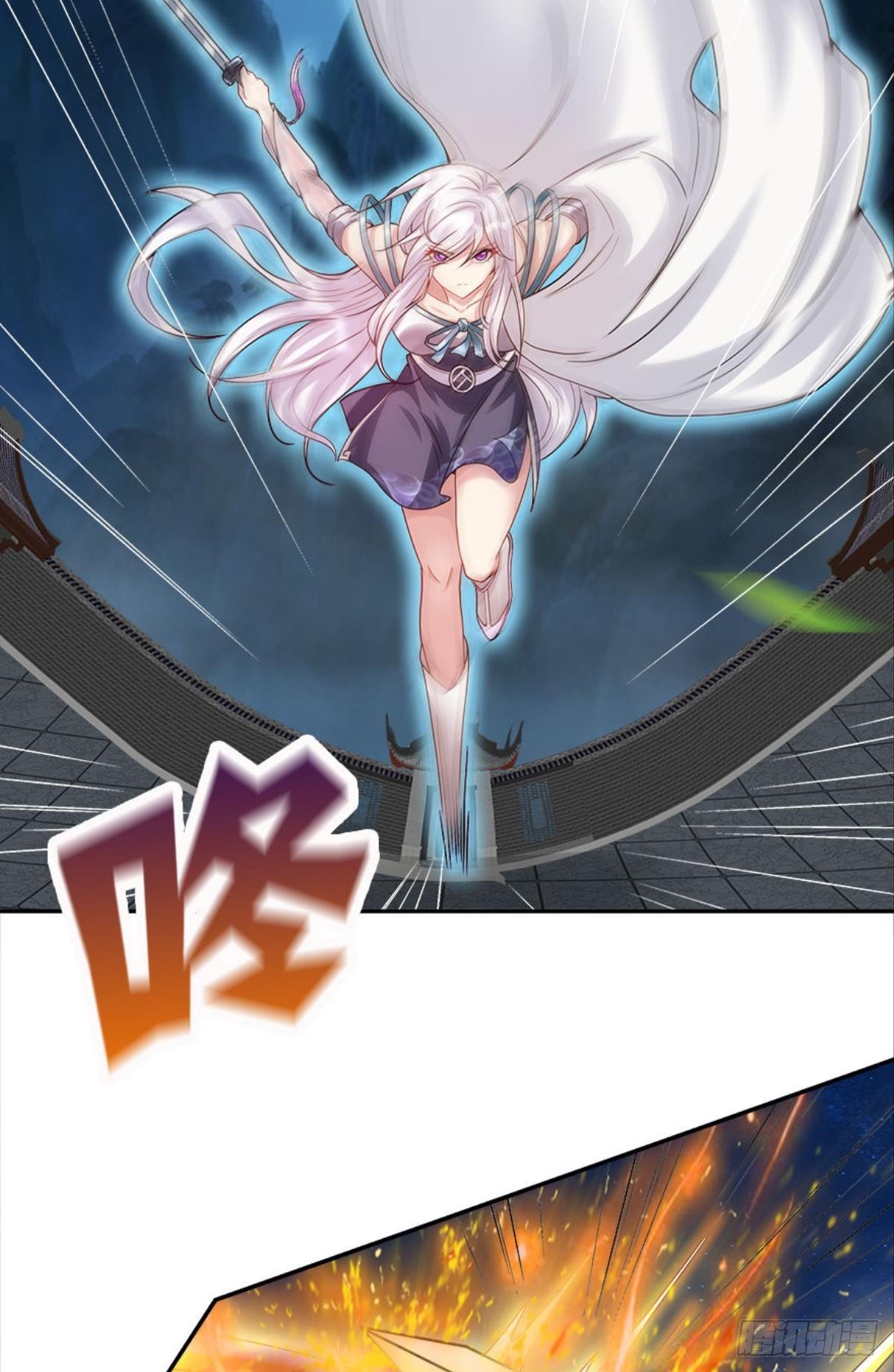 屠魔大会3
