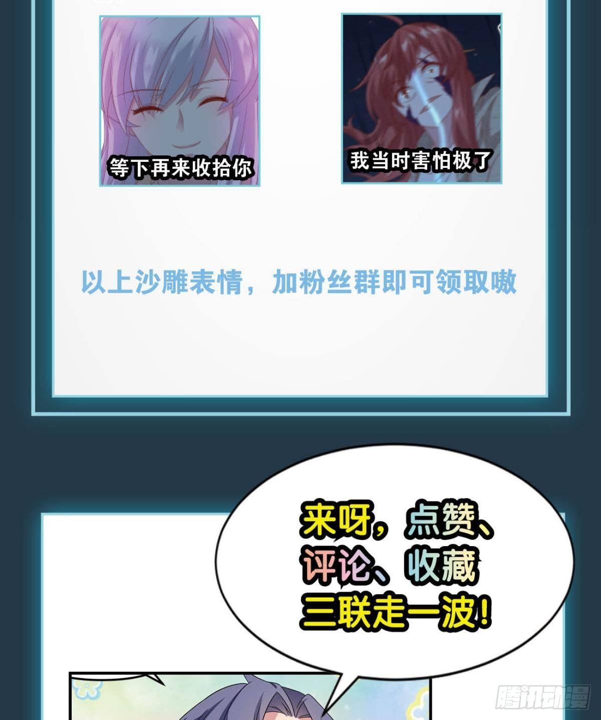 杀剑49