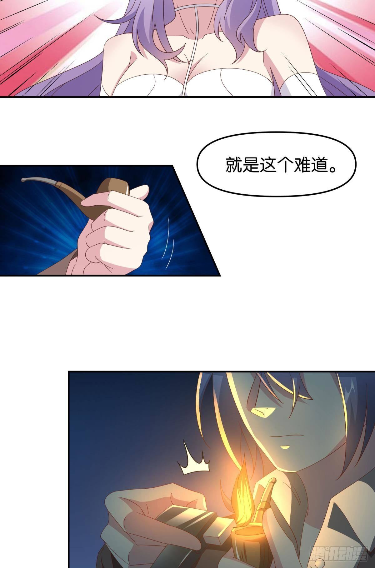 这个世界是一场梦8