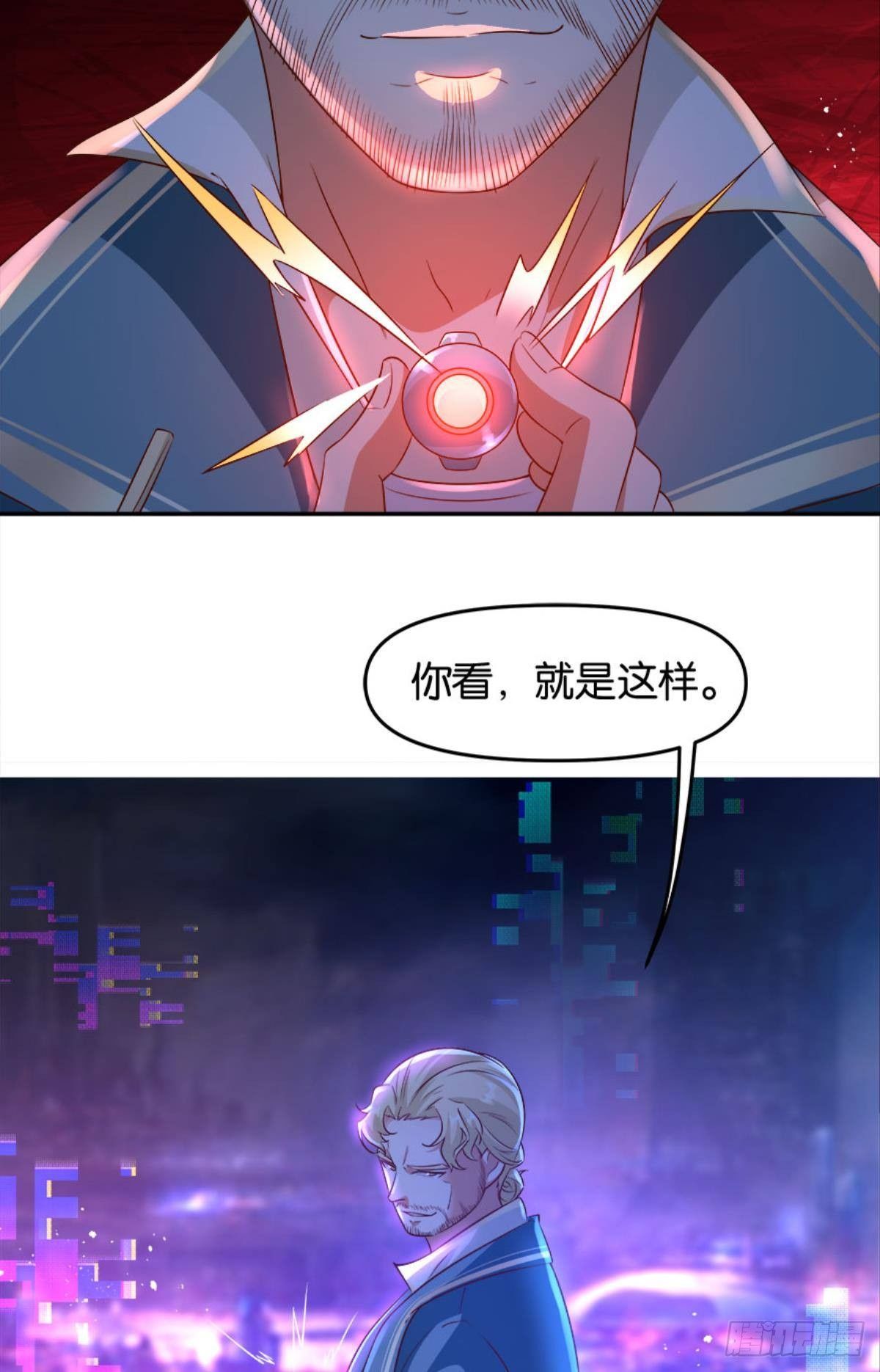 主宰你这个浓眉大眼的……40