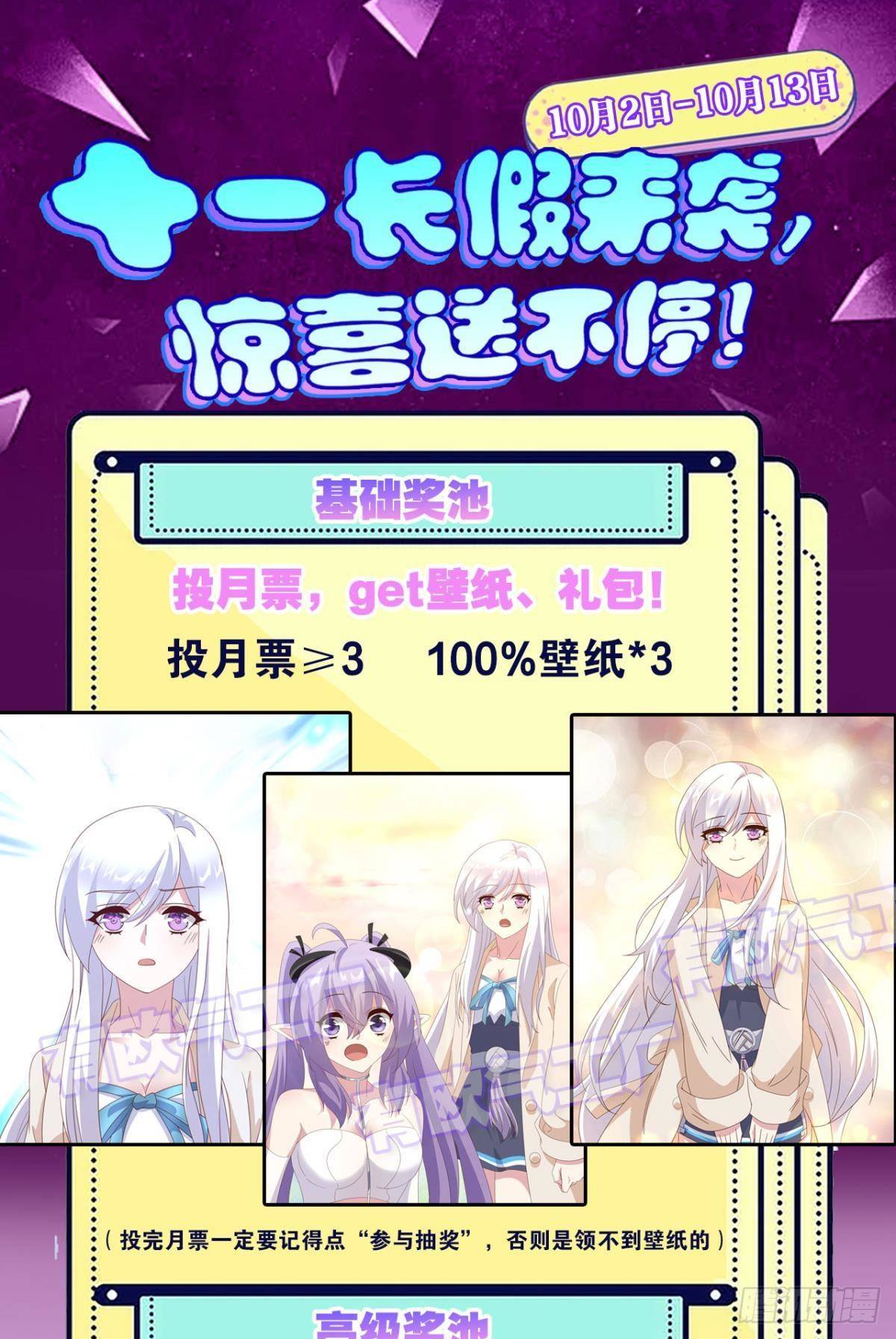 低安世界46