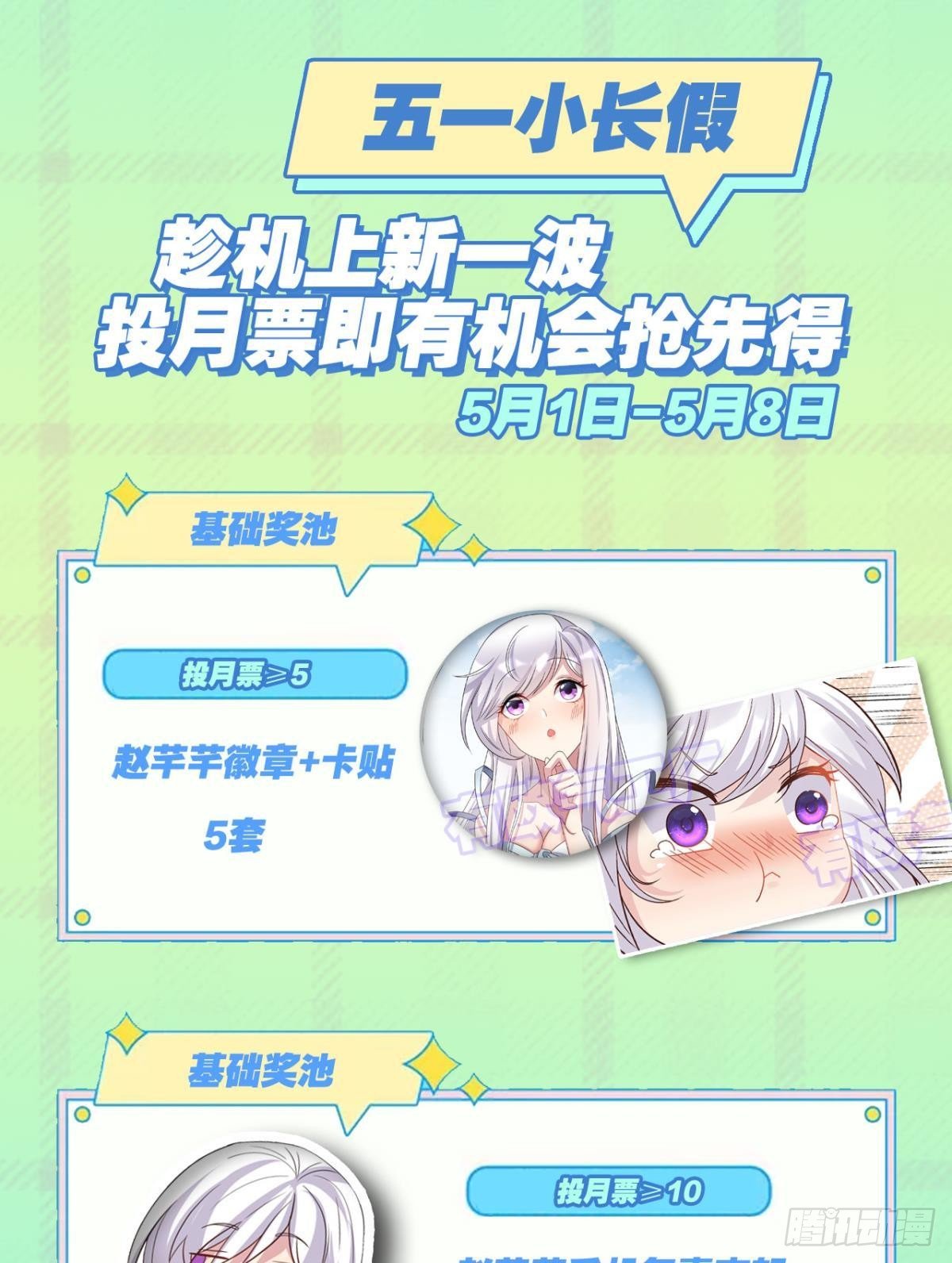 强化升天指44