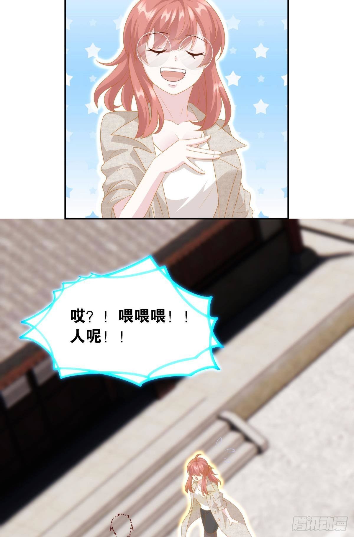 组织上已经决定了……32