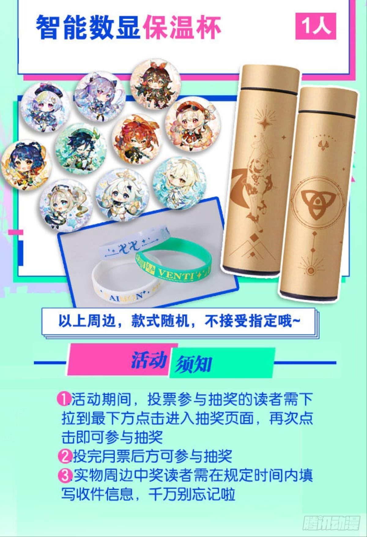 世家家主都是傻X53