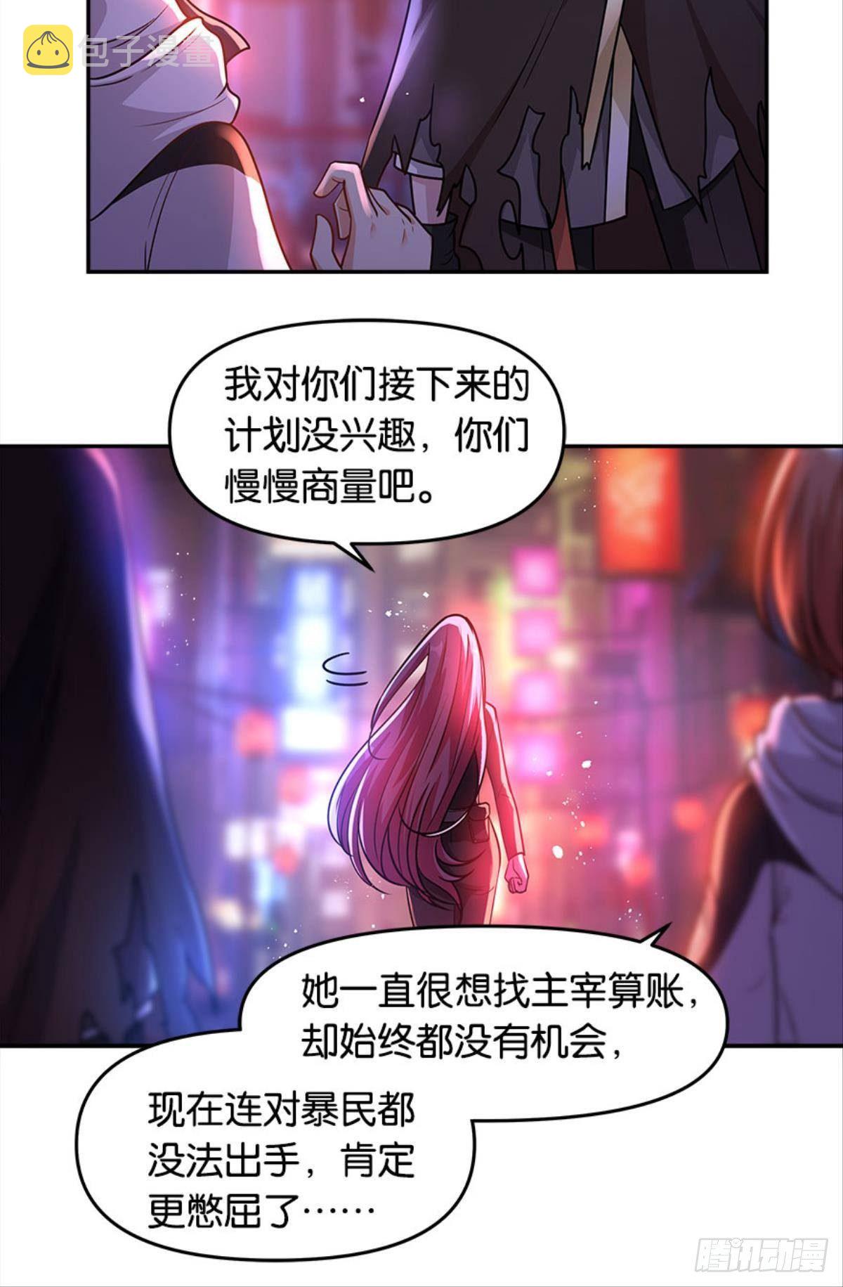 群殴是美德7