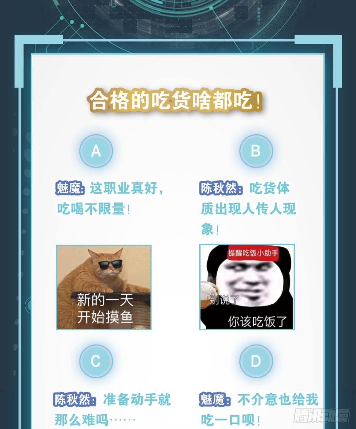不够，我还要49
