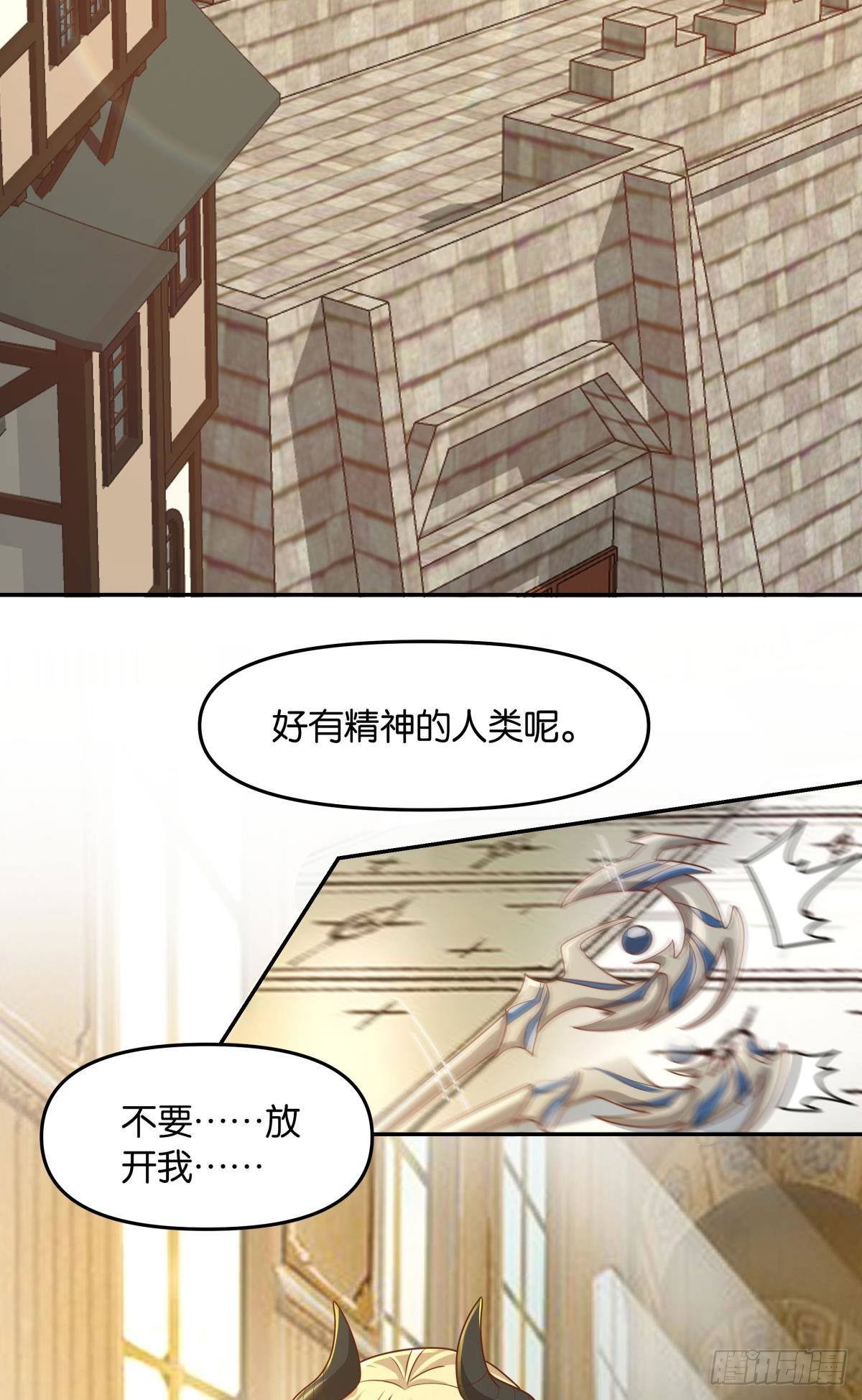 主世界支援2