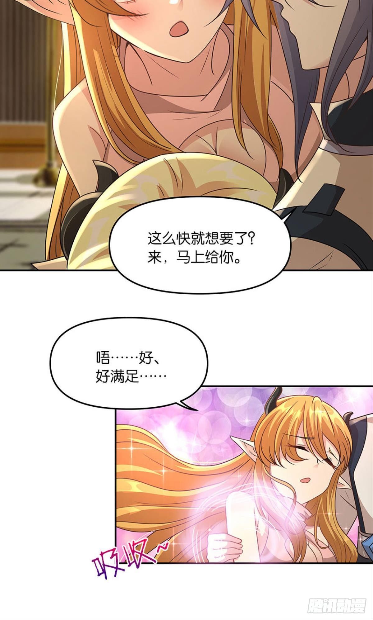 强化升天指8