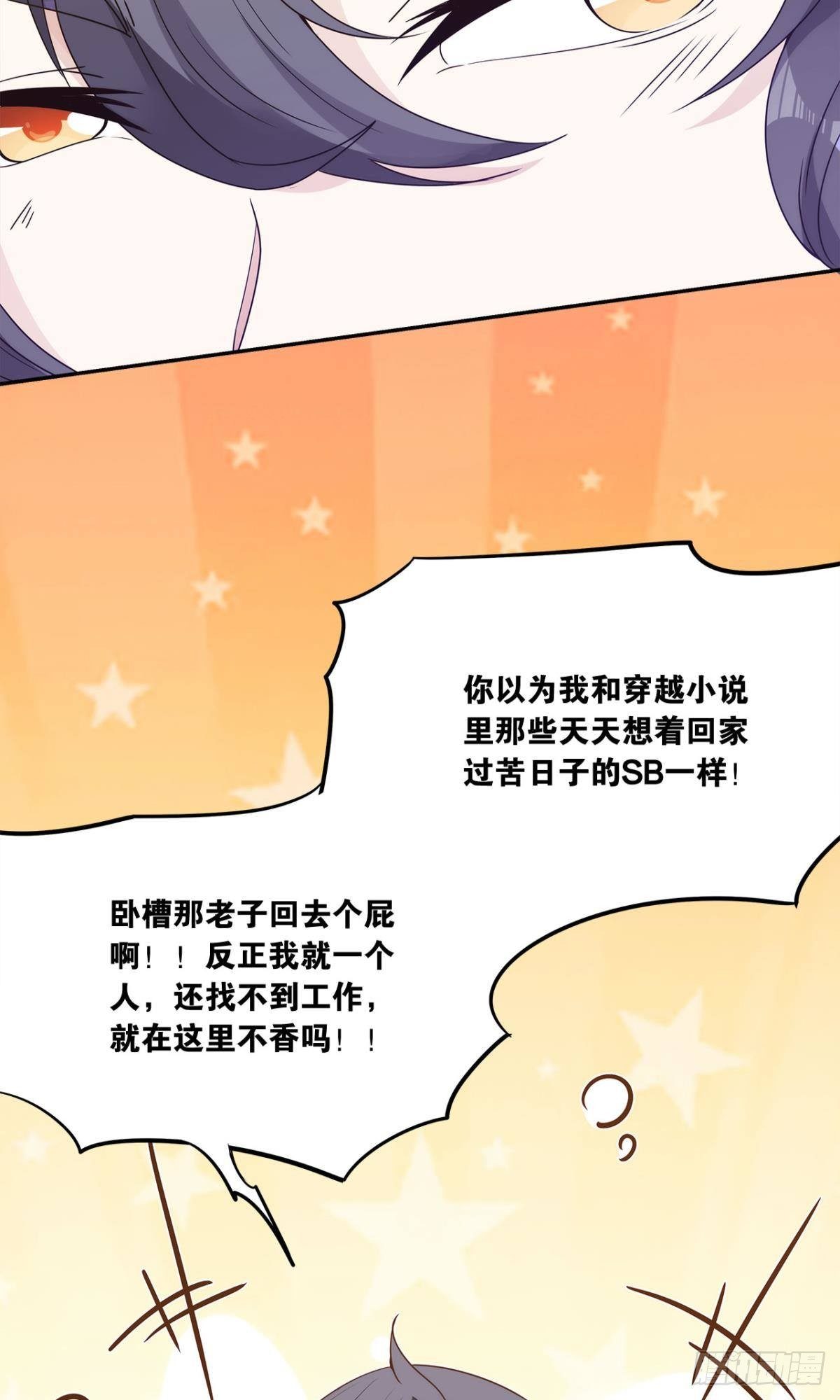 我优势很大41