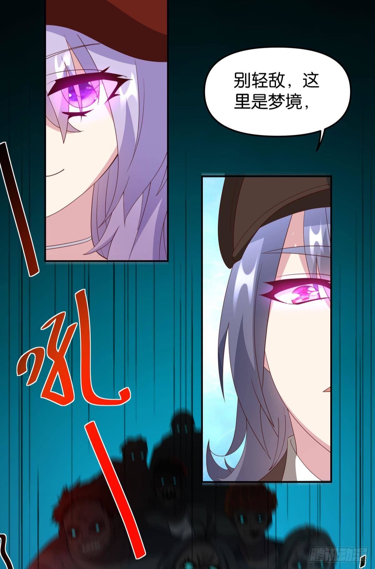 这个世界是一场梦40